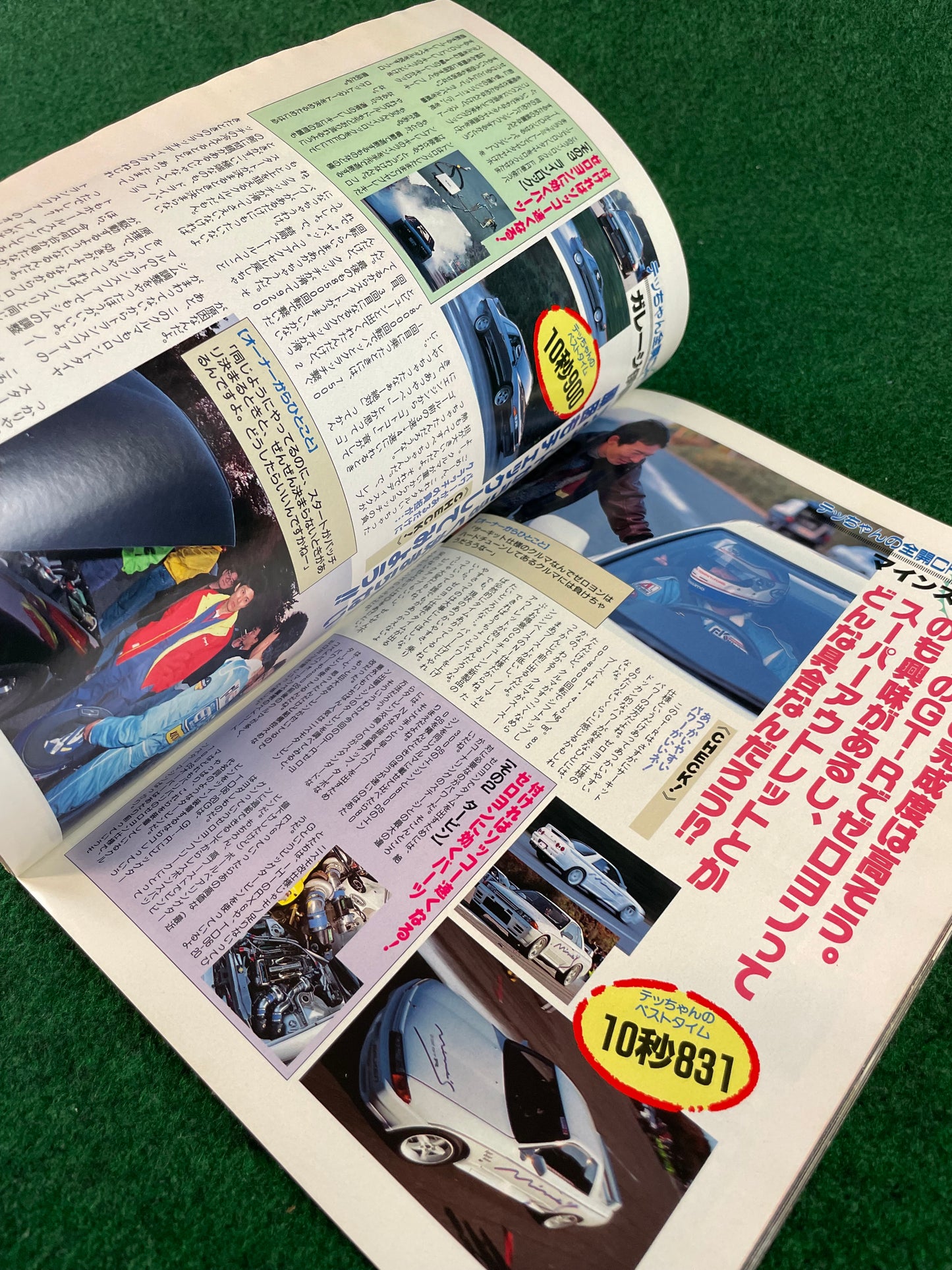 Option2 Magazine - February 1995