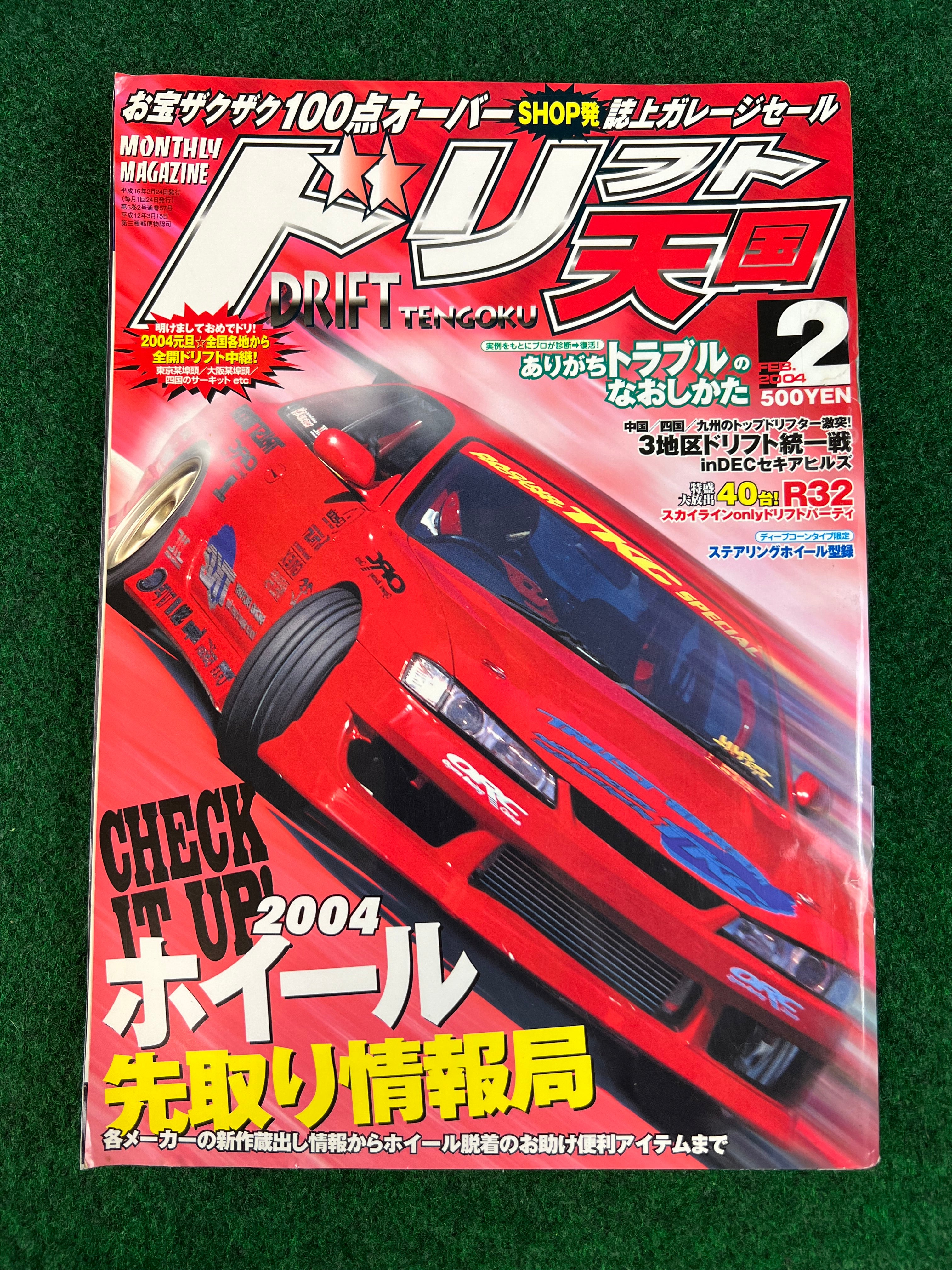 Drift Tengoku – Stateside Garage