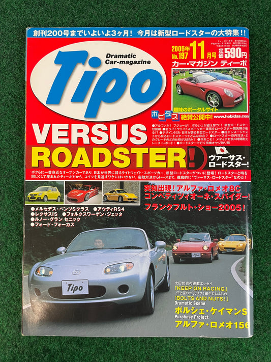 TIPO - November 2005 “Versus Roadster” Mazda Roadster Eunos featured Magazine