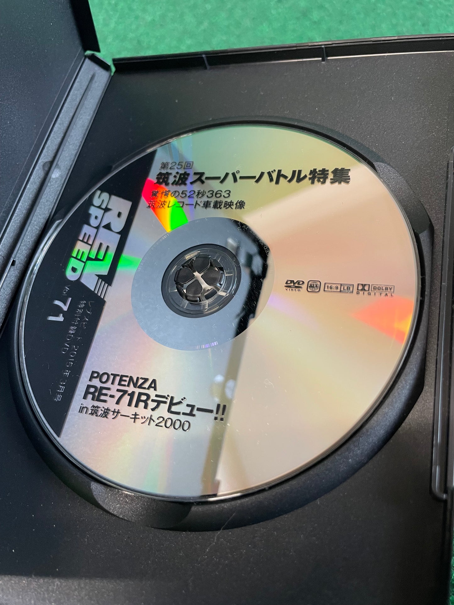 REVSPEED DVD - Vol. 70 & 71 Set of 2