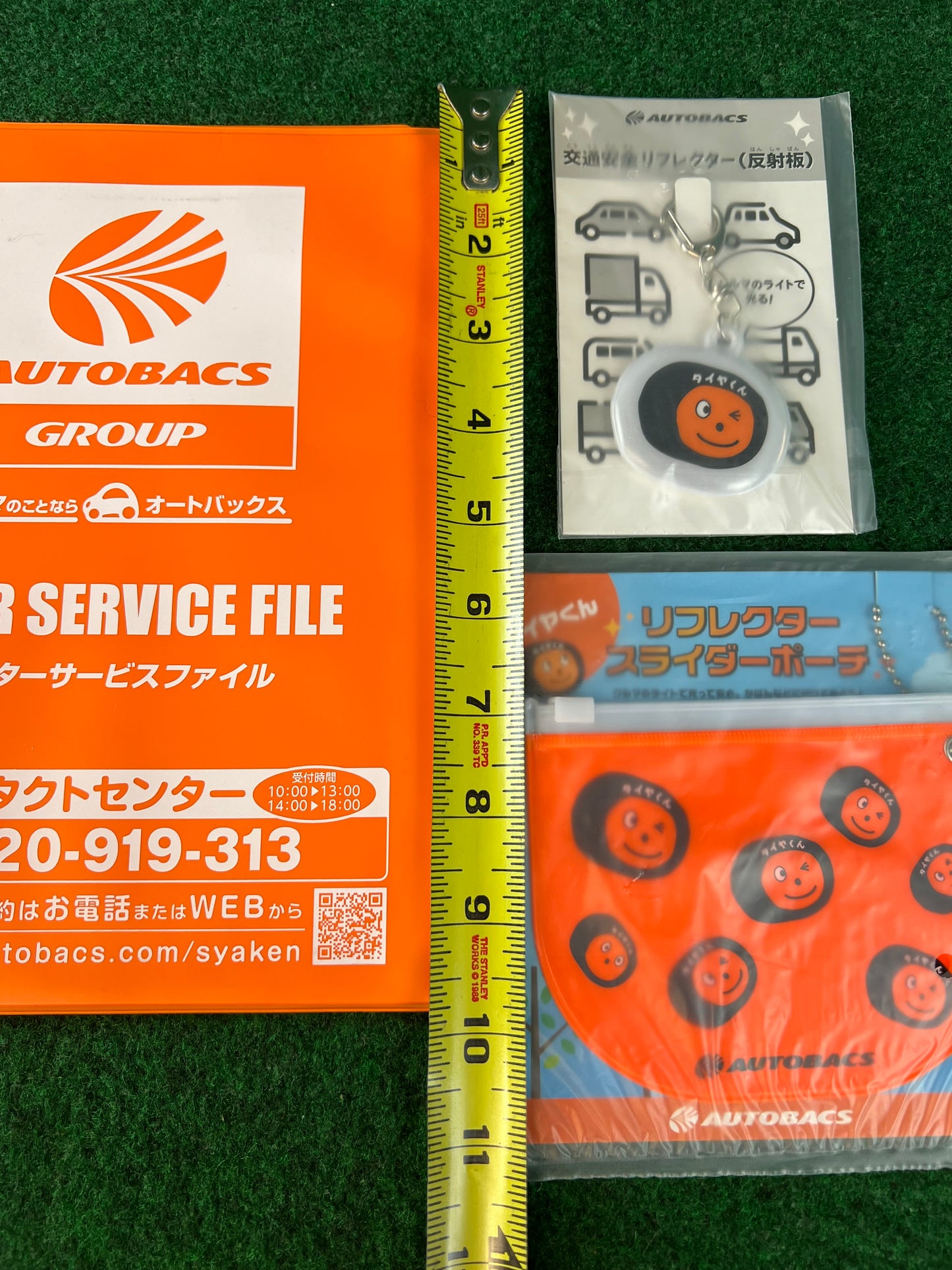 Autobacs - Car Maintenance File Folder, Reflective Coin Pouch & Keychain Set