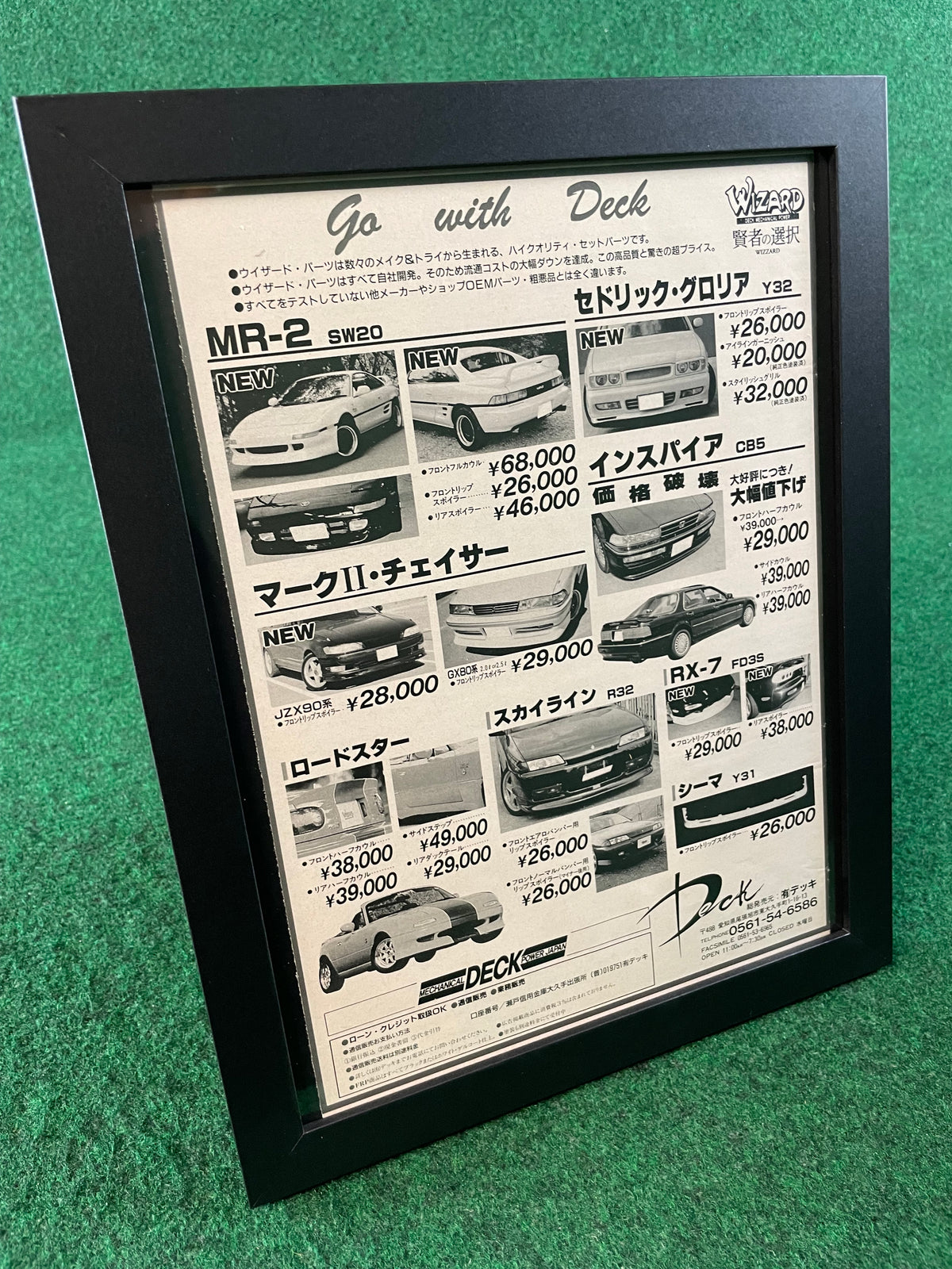 Deck - Go With Deck:  Product Offering Framed Advertisement Picture (1996)