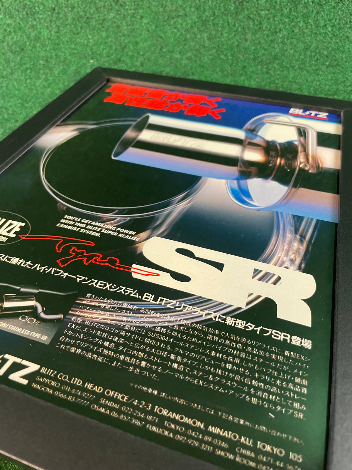BLITZ SR Exhaust - Framed Advertisement