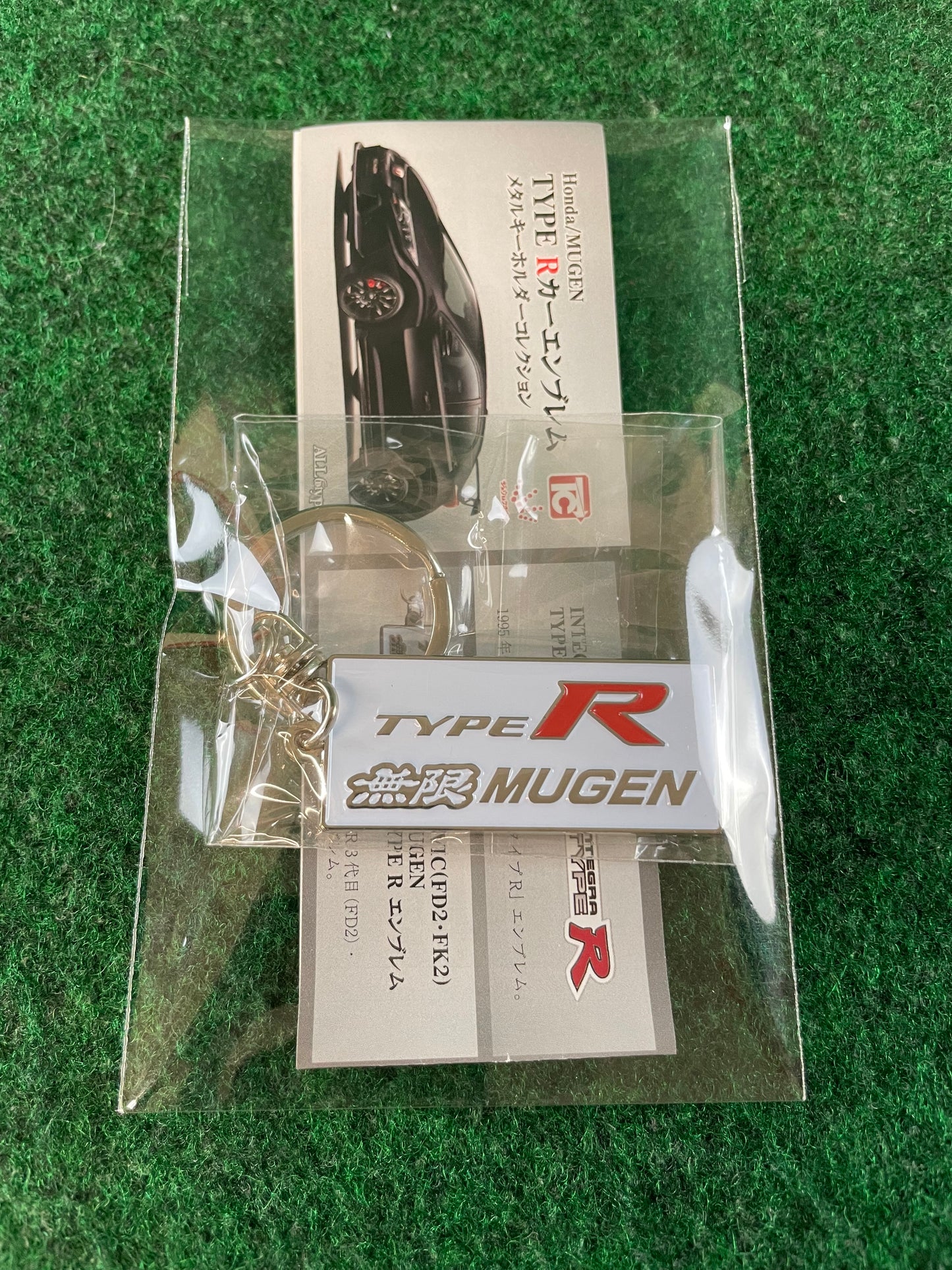 TC Juurokuhoi Vending Machine - Honda Civic Type R FK8 MUGEN Metal Logo Keychain