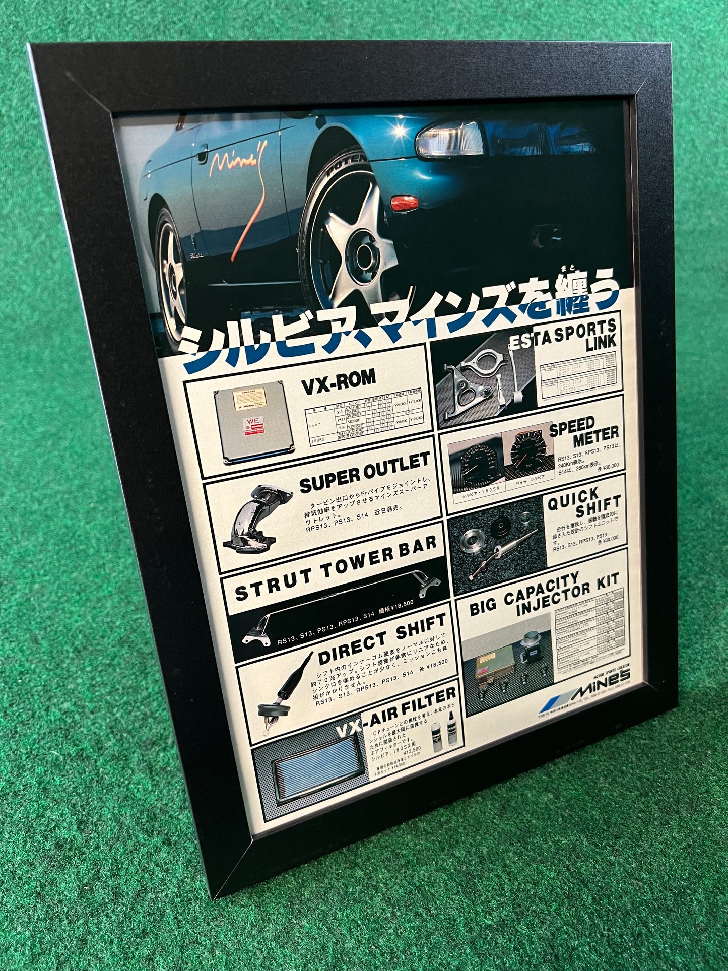 Mine’s - Parts & Nissan Silvia S14 Framed Advertisement Picture (1995)