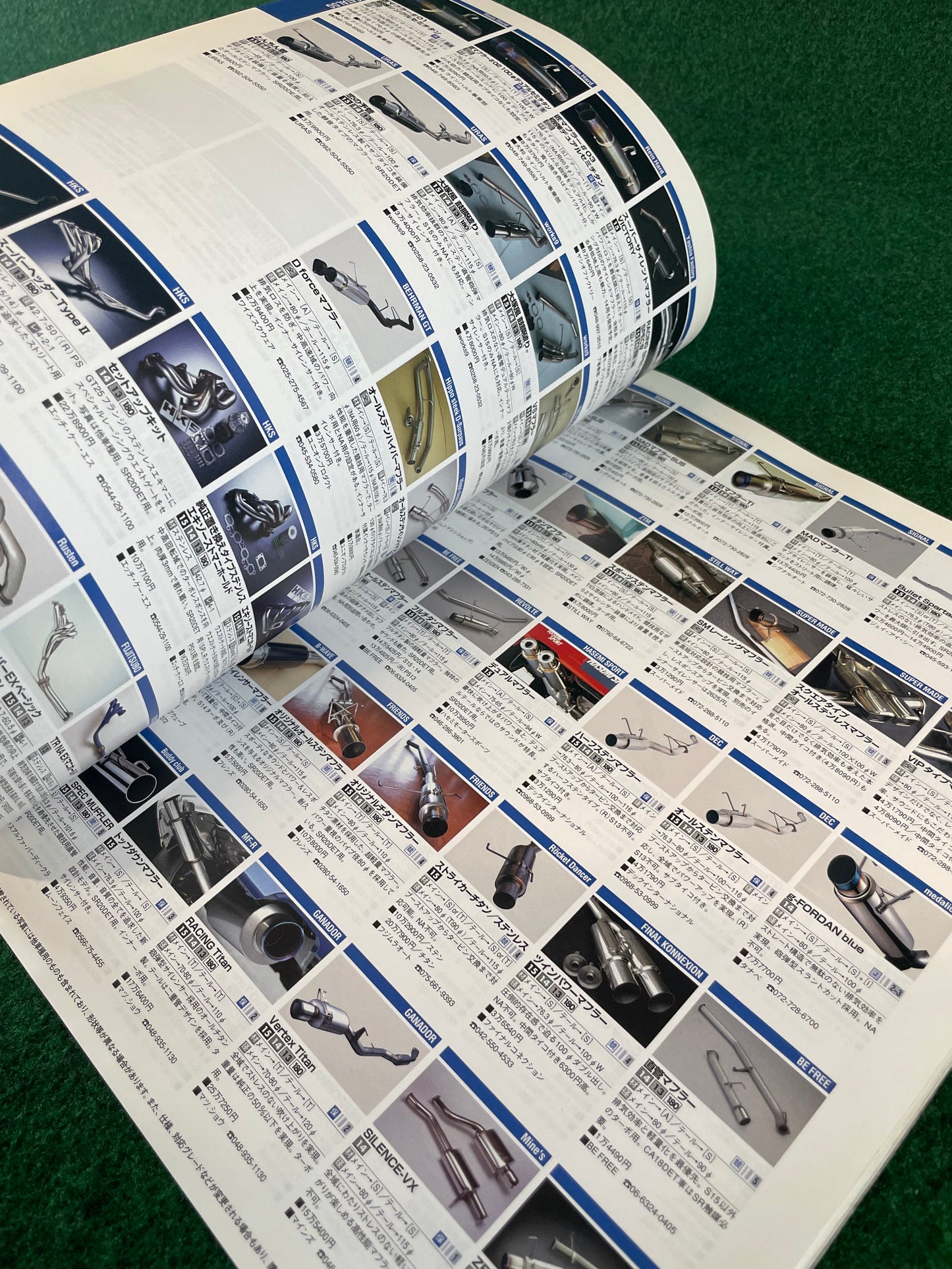 Hyper Rev Magazine (2) - Nissan Silvia - No. 8 Vol. 125