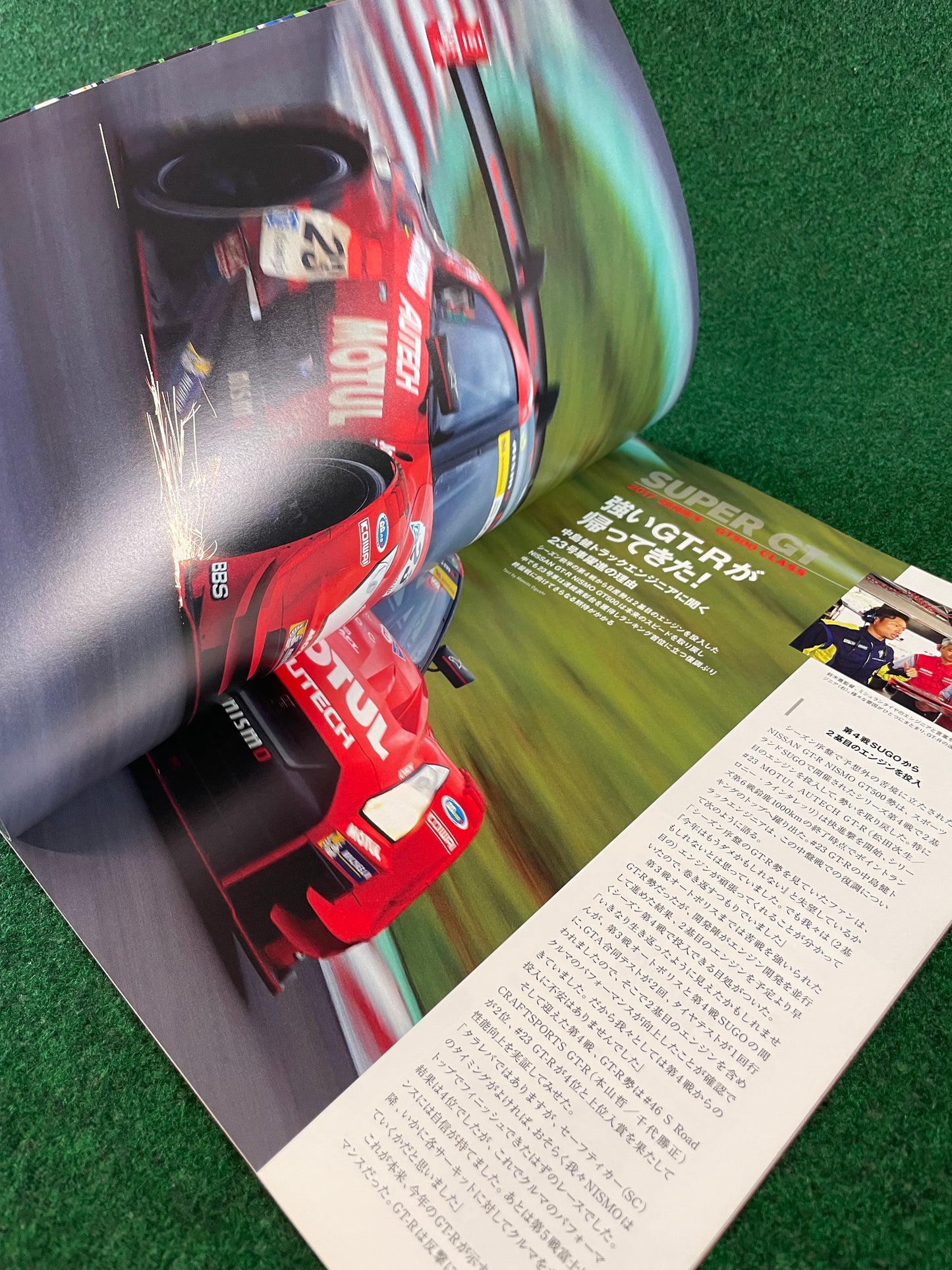 N-Blood - Nissan Nismo Motorsports Communication Magazine Set - No. 74 & 76