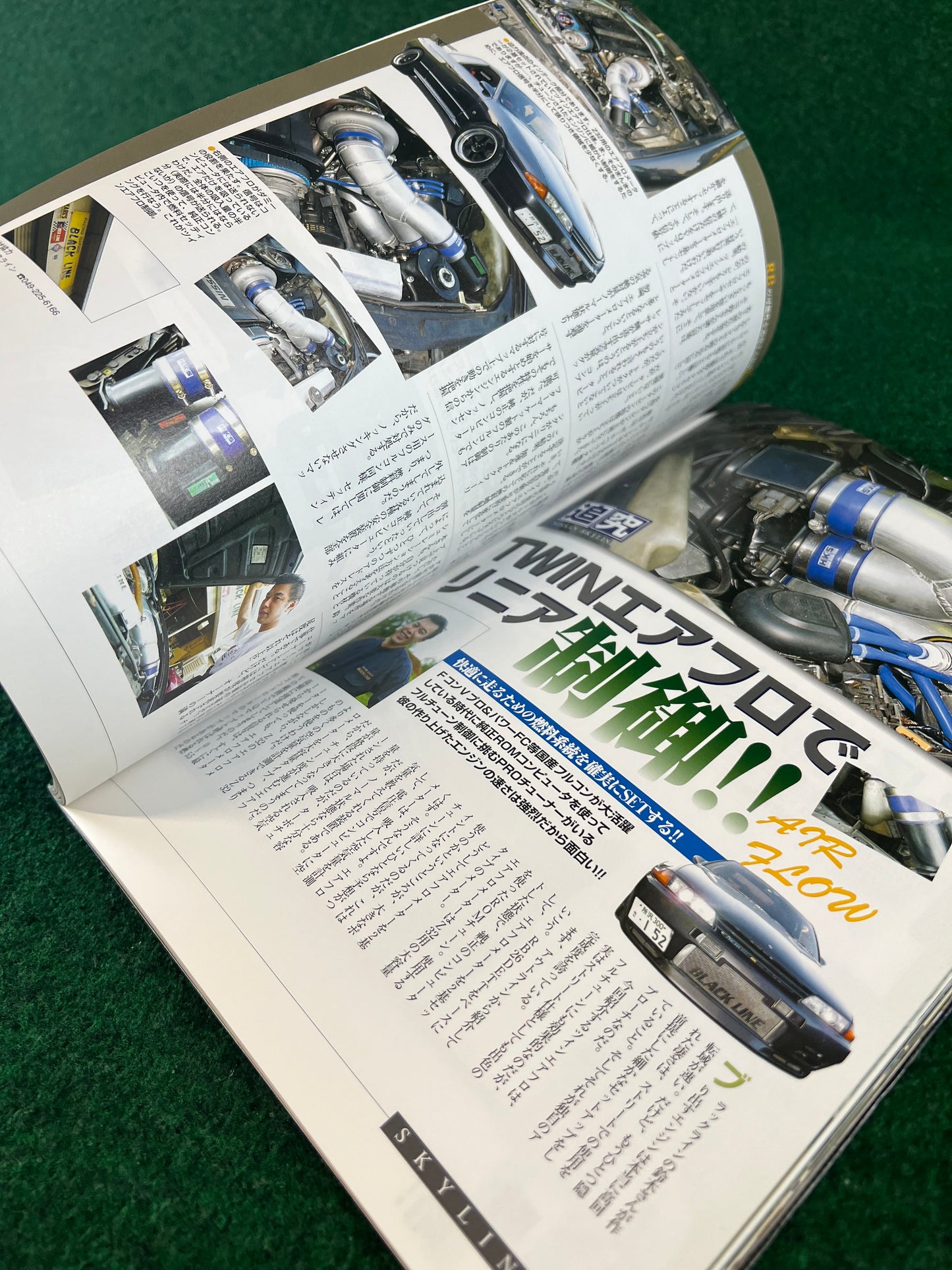 Carboy - Nissan Skyline GT Vol. 12 Tuning Bible Special Edition Magazine