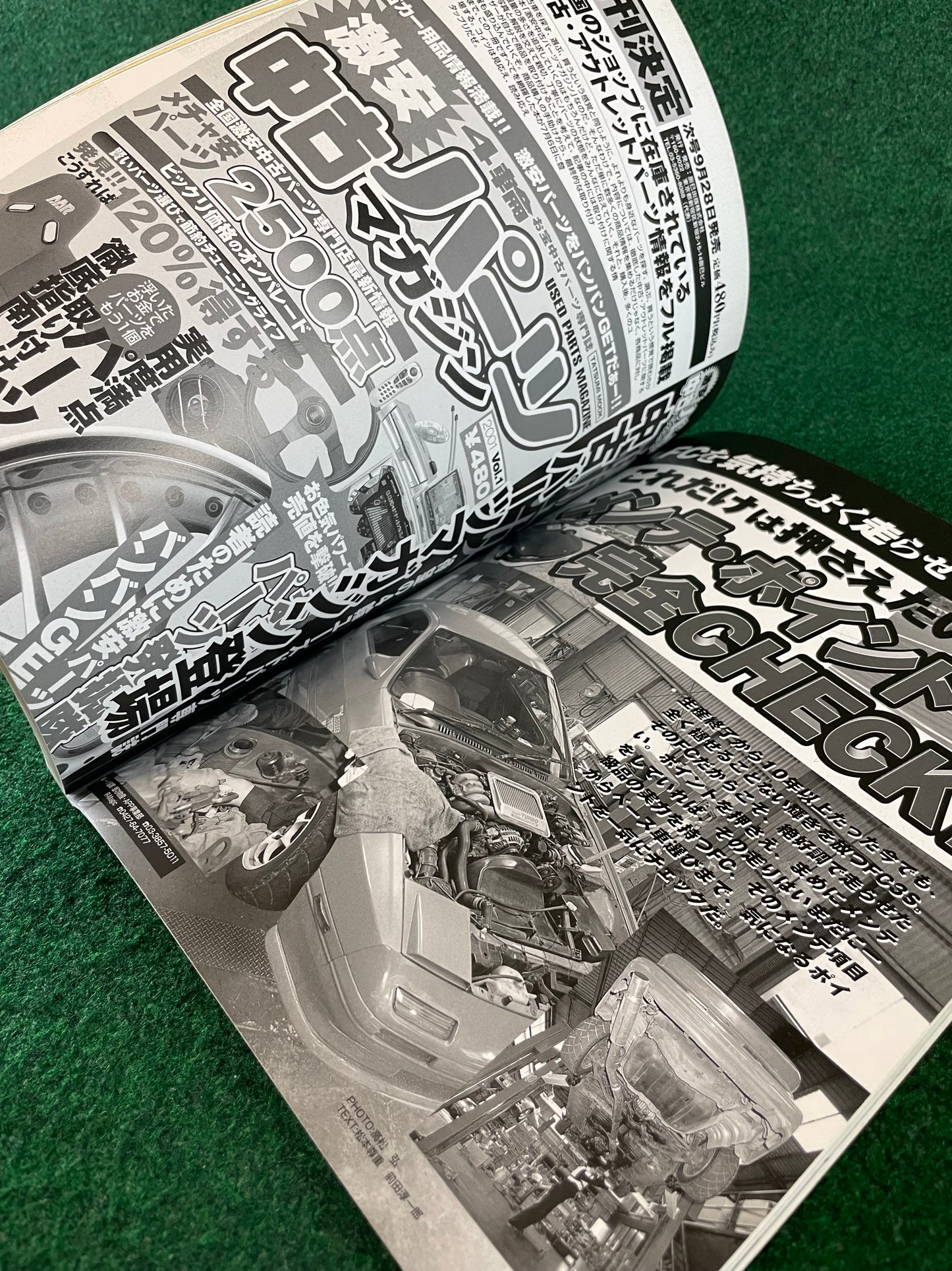 TATSUMI MOOK STREET PERFECT TUNING - Mazda RX-7 FC3S FD3S Magazine Vol. 2