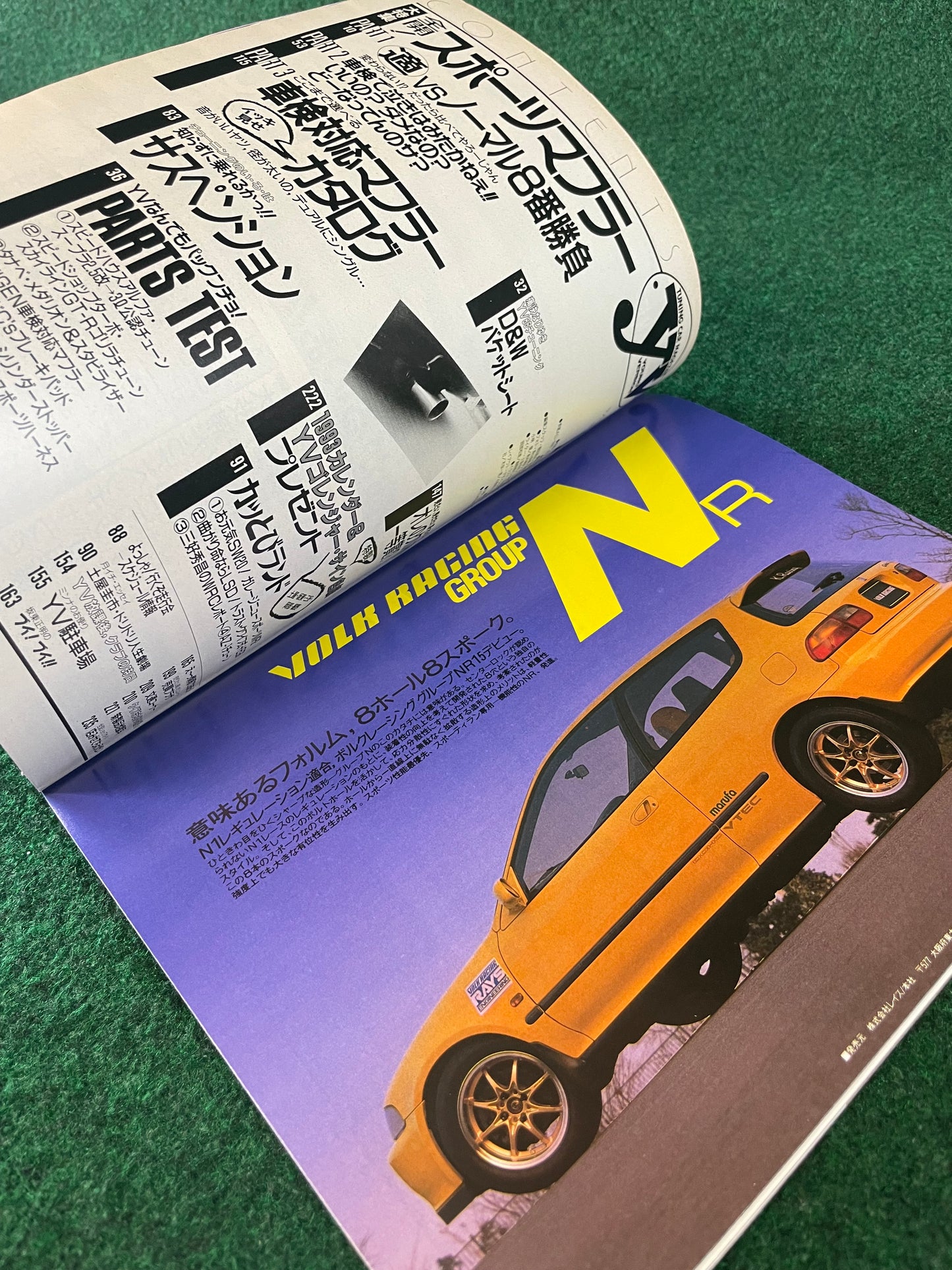 Young Version Magazine - January 1993