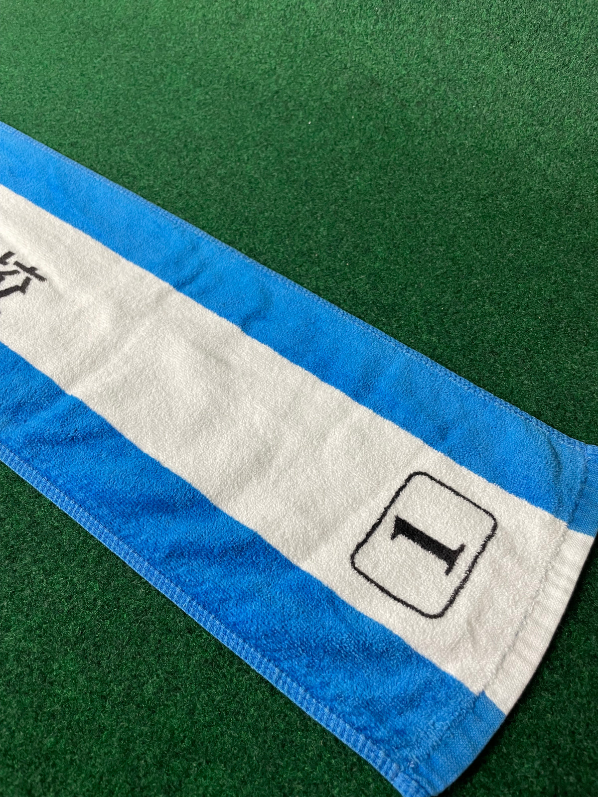 NISSAN Automobile College - No. 1 Promotional Hand Towel