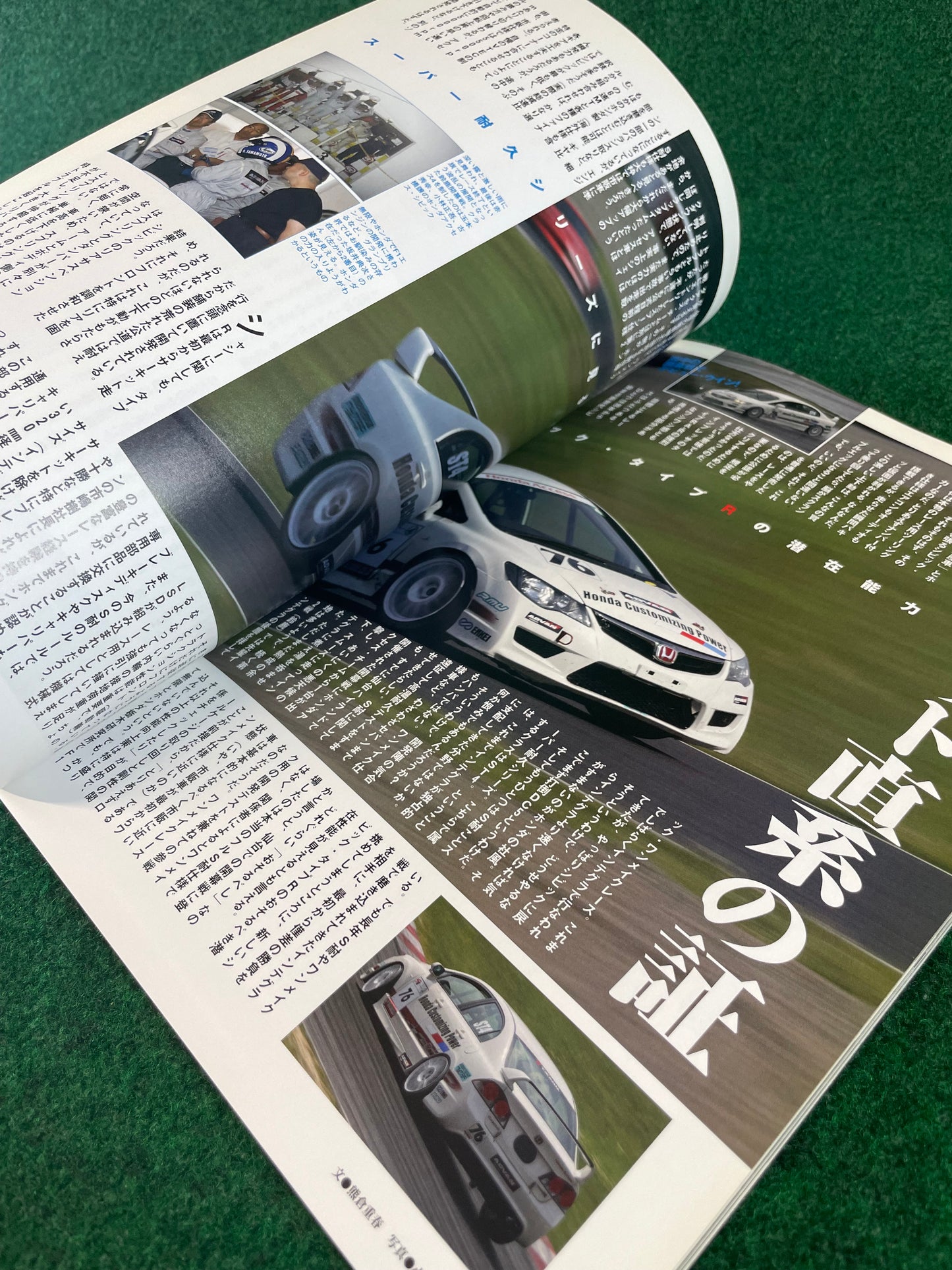 XaCar - Honda Civic Type R FD2 Complete Review Magazine