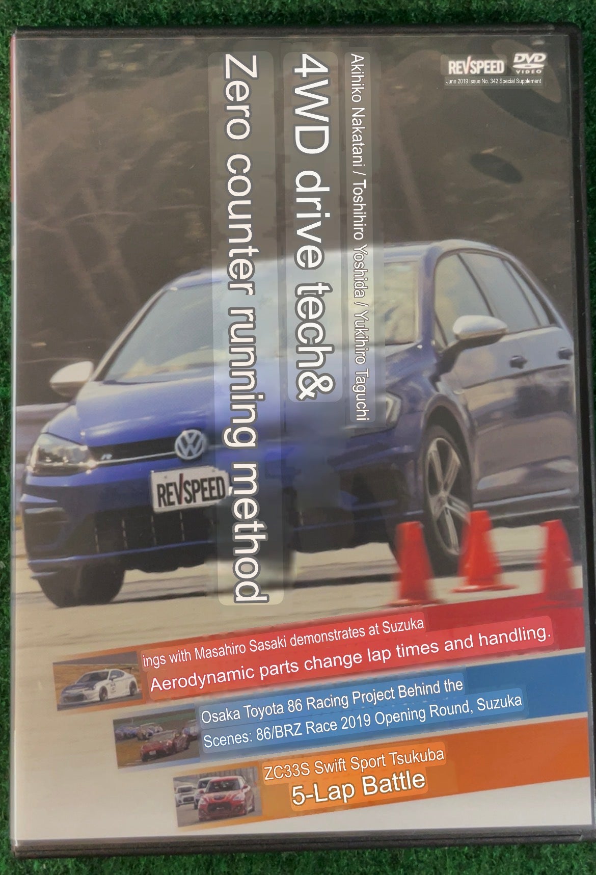 REVSPEED DVD - Vol. 118 & 122 Set of 2