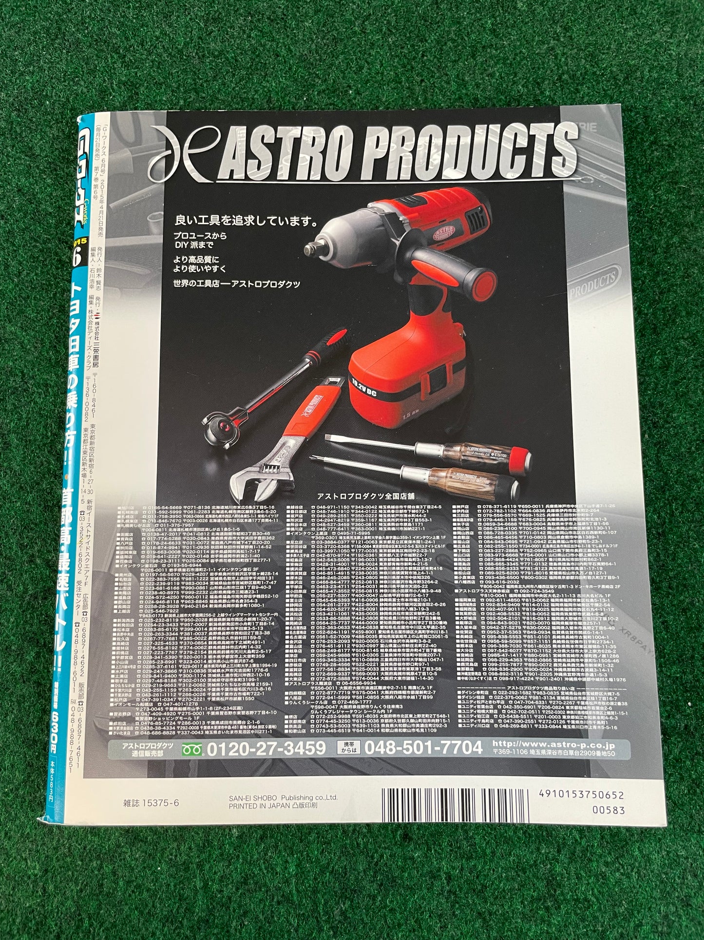 G-Works Magazine - June 2015