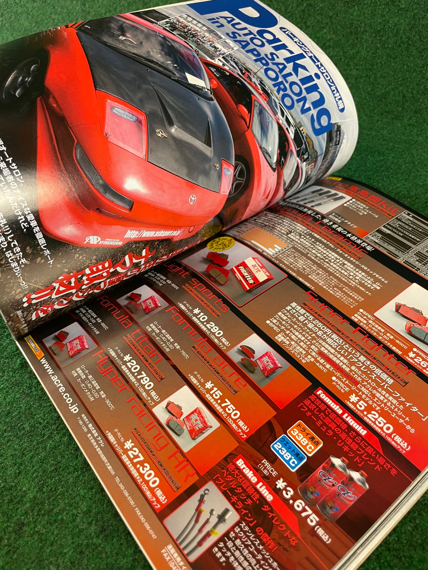 Option2 Magazine - August 2007