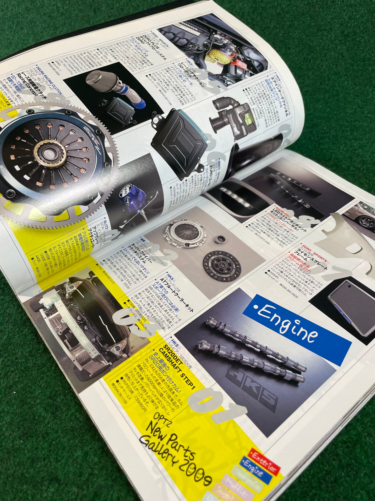 OPTION2 Magazine - December 2009