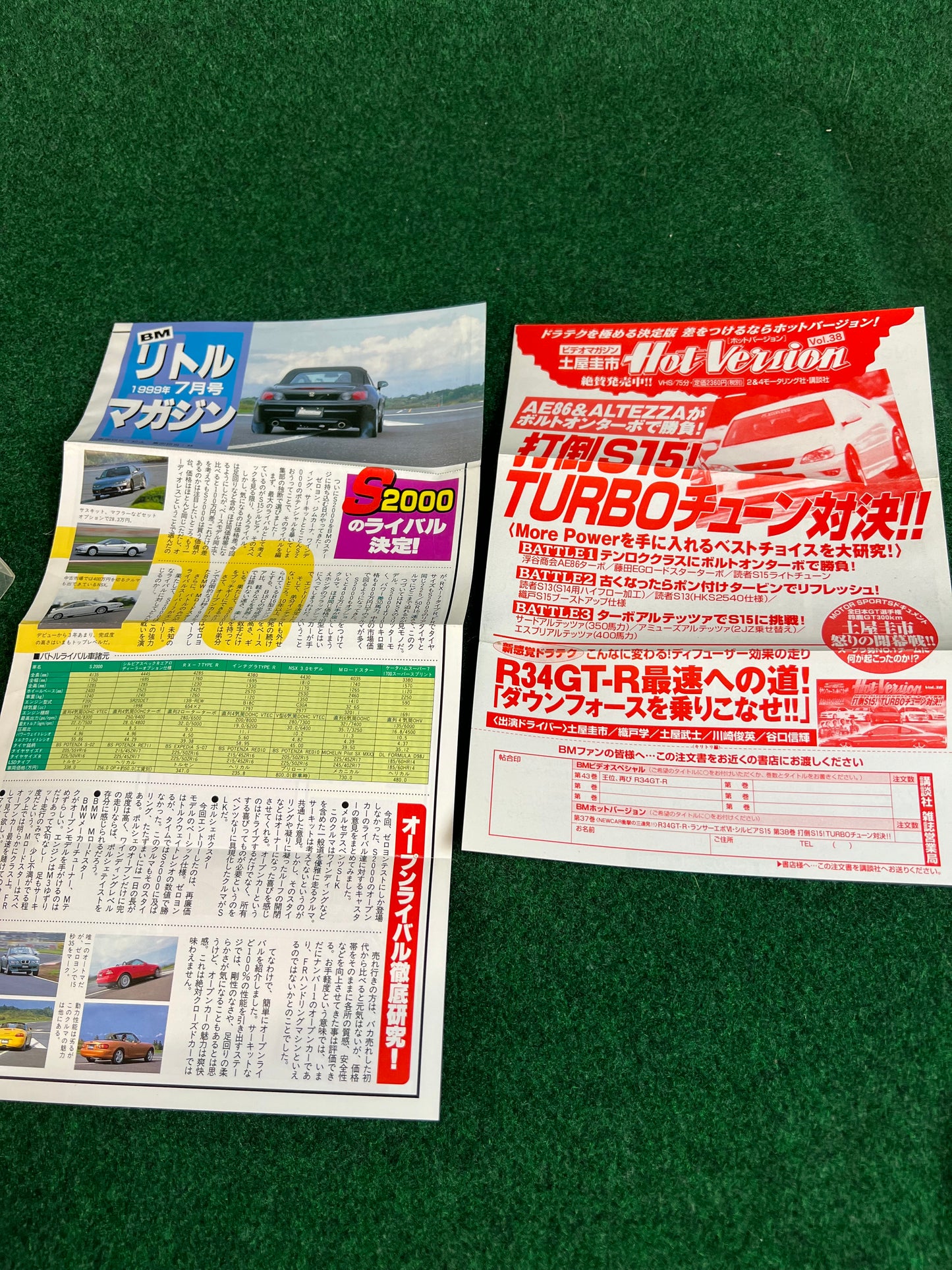 Best Motoring VHS - July & August 1999