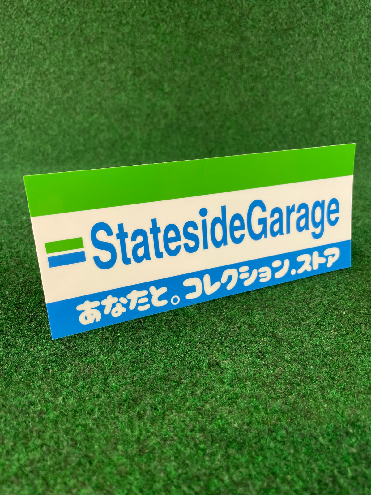 Stateside Garage Family Mart Inspiration Sticker