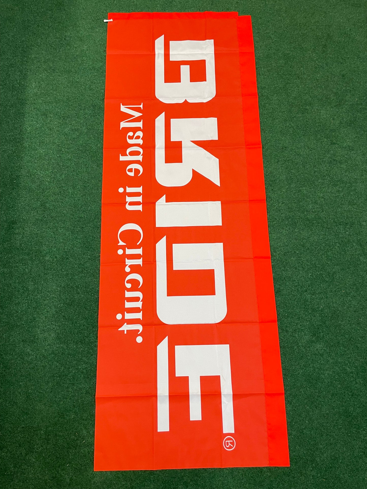 BRIDE: Made in Circuit Authentic Retail Dealer Advertising Nobori Banner