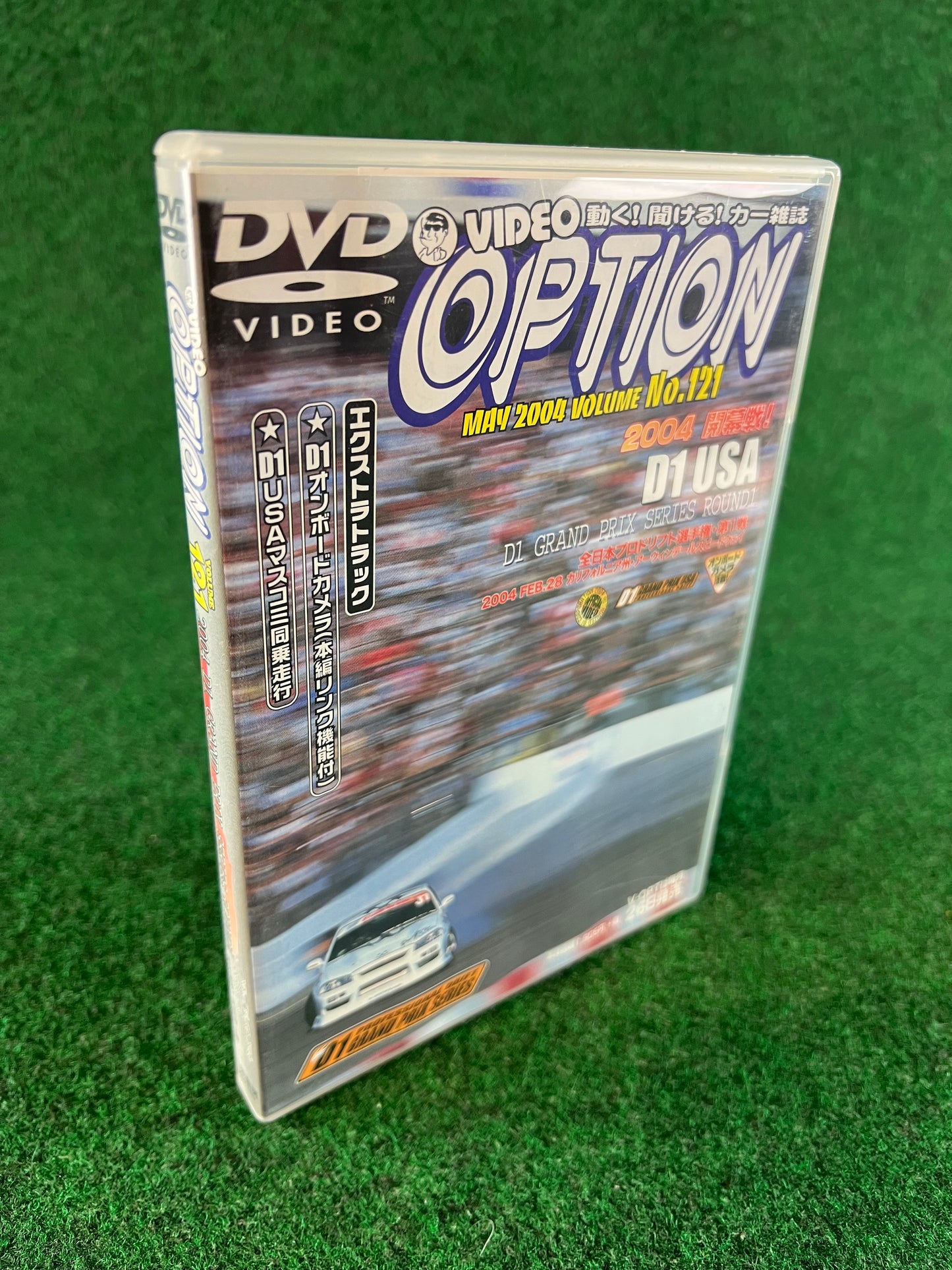 Option Video DVD - Vol. 121
