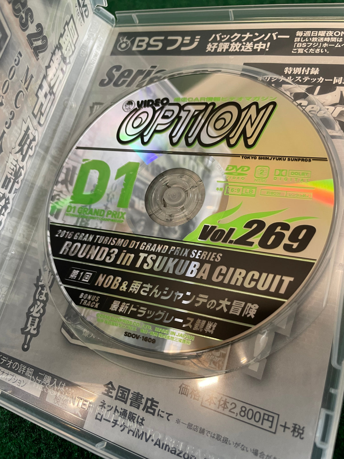 Option Video DVD - Vol. 269