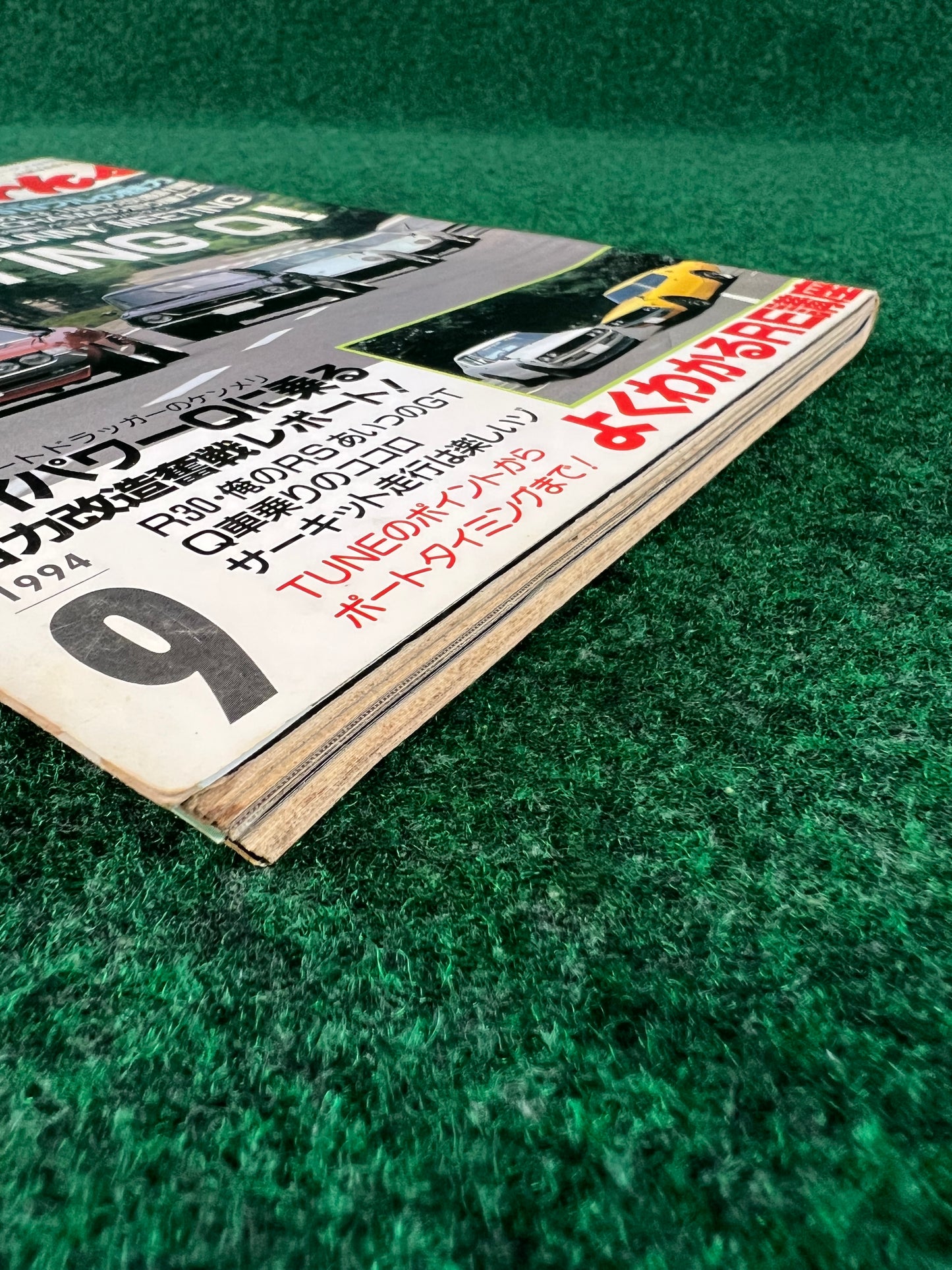 Autoworks Magazine - September 1994