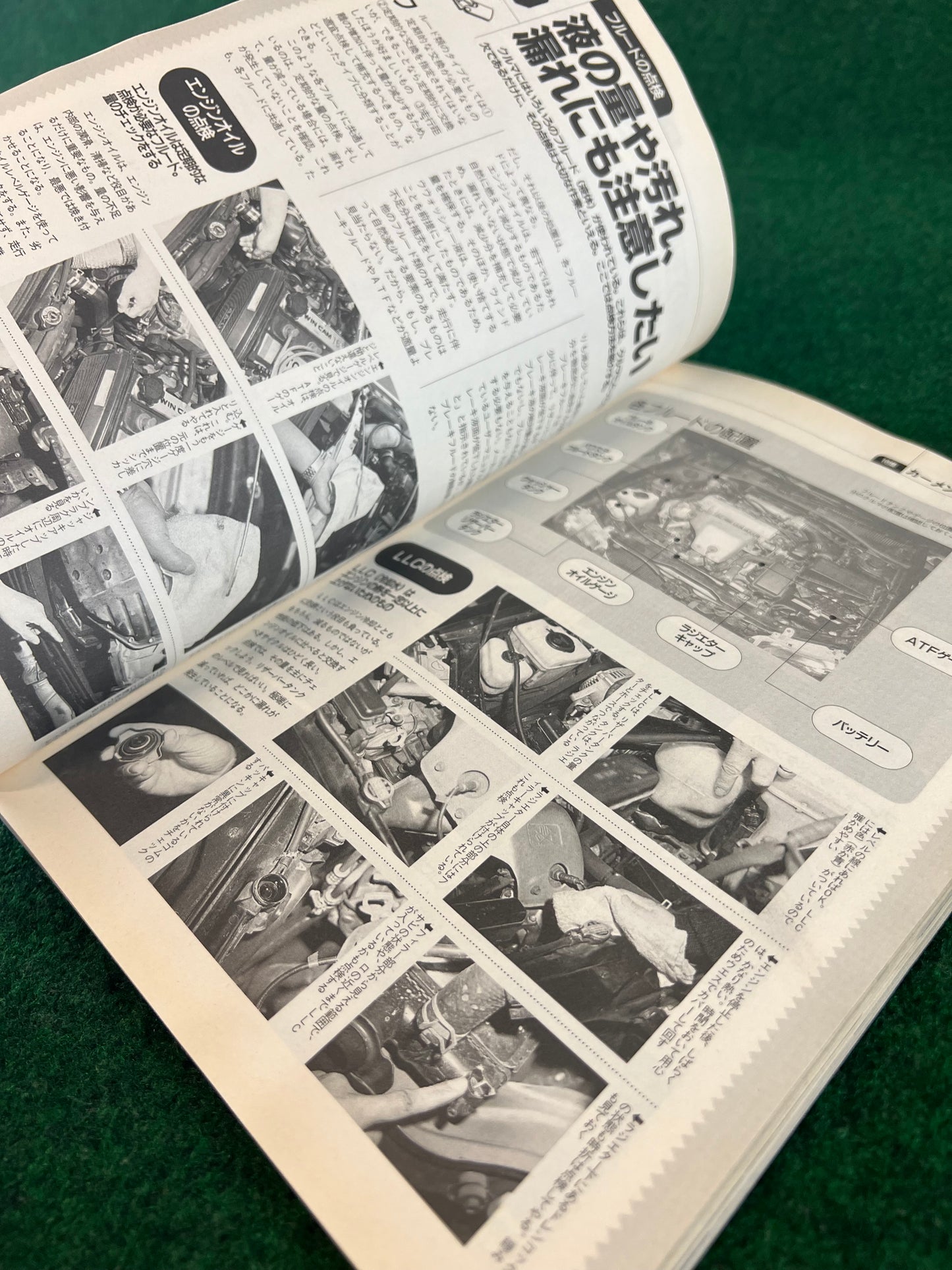 Auto Mechanic DIY Magazine - April 2001