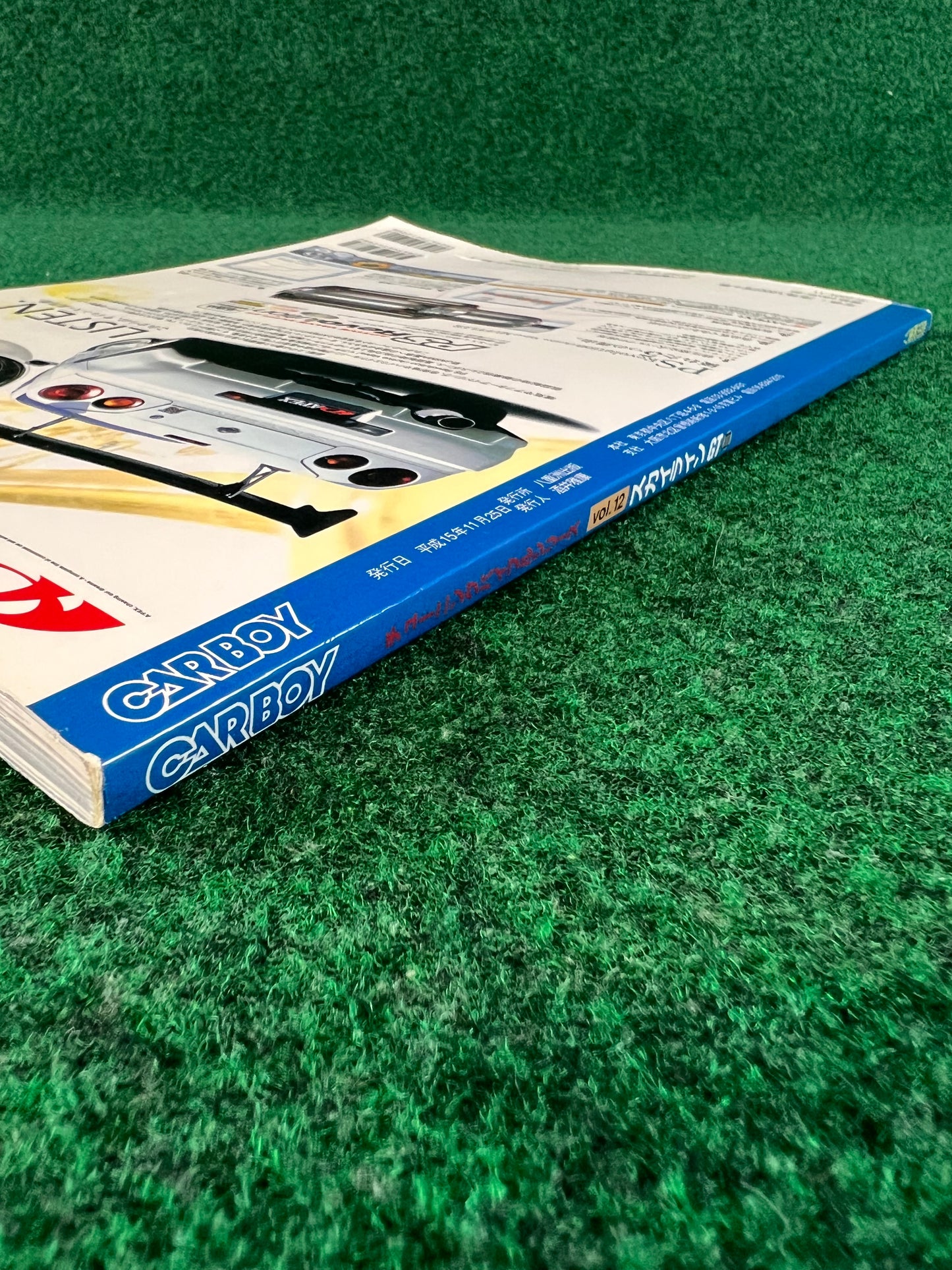 Carboy - Nissan Skyline GT Vol. 12 Tuning Bible Special Edition Magazine