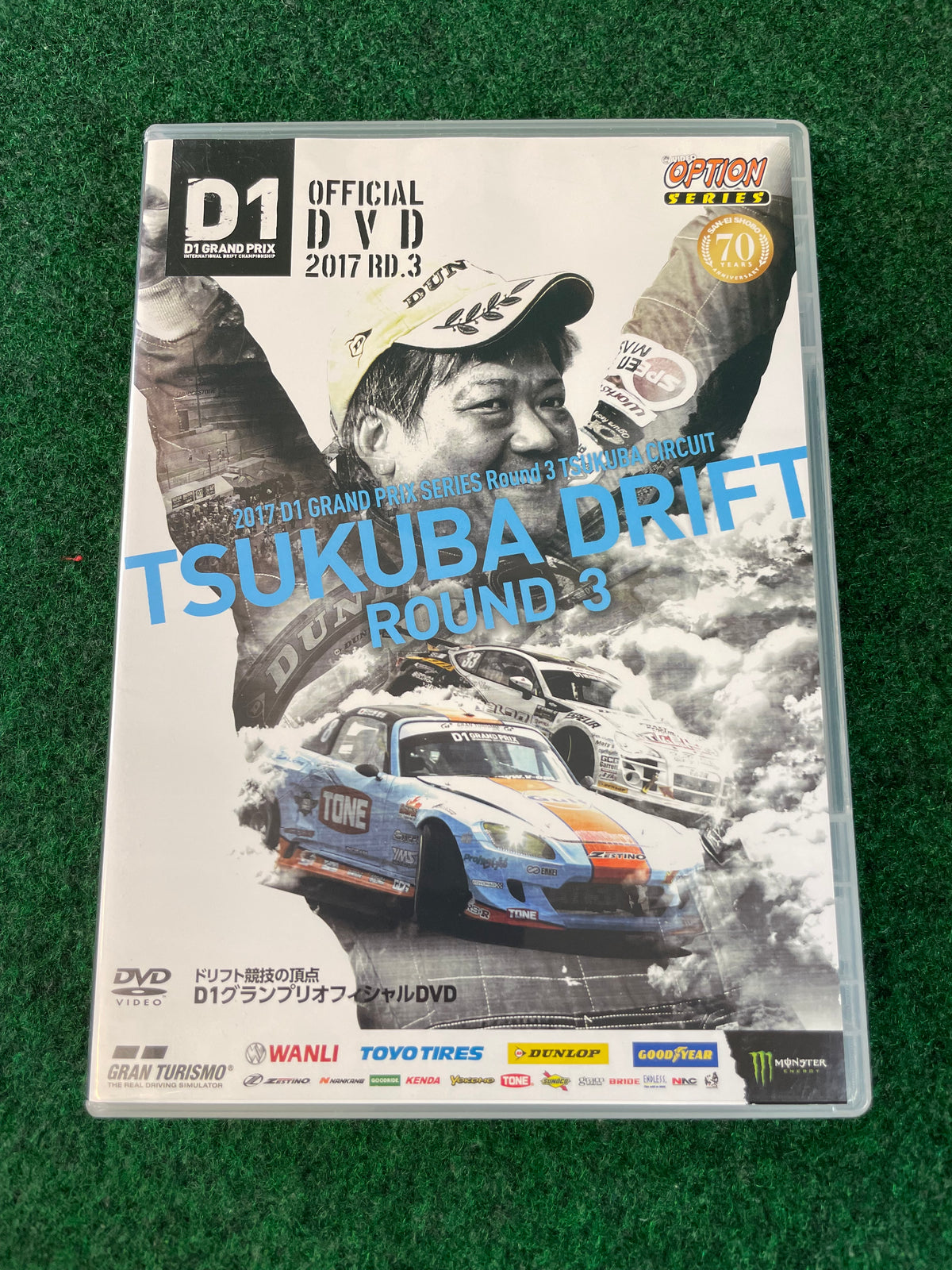 Option Video DVD - 2017 Round 3 D1GP Tsukuba Drift DVD