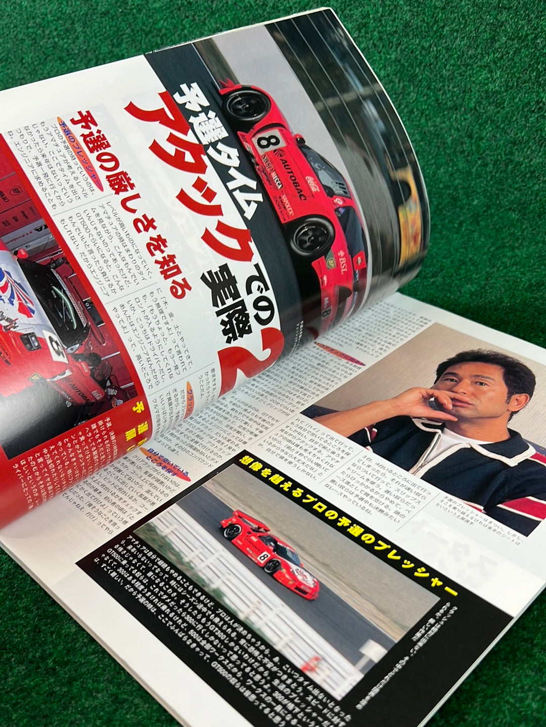 Techno Auto Magazine - 2001 Vol. 4
