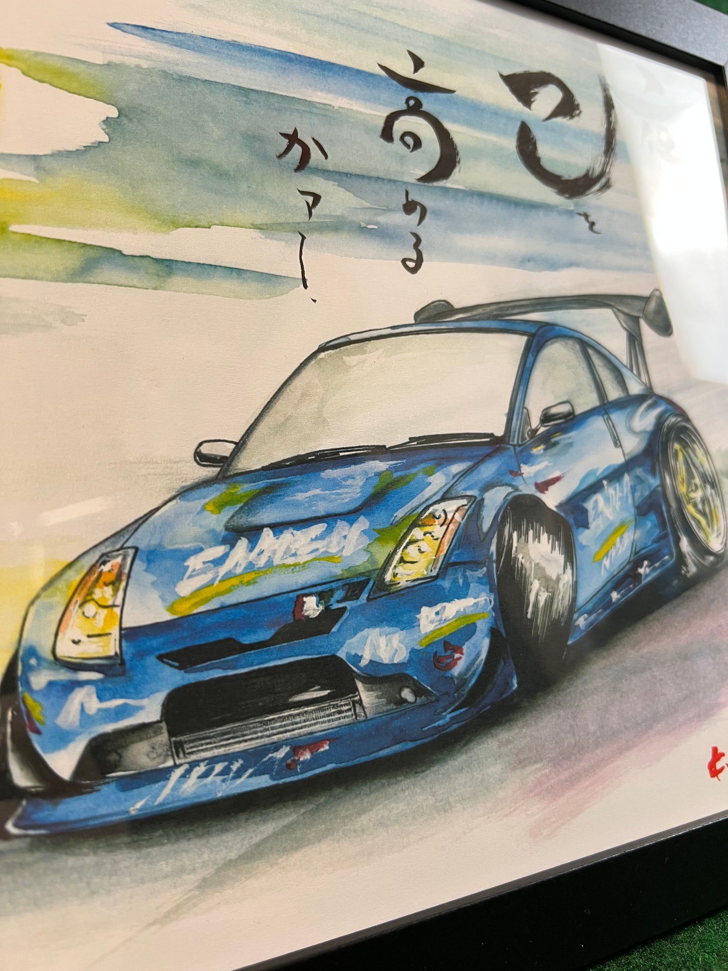 Nissan Fairlady Z 350Z Endless Super Taikyu Inspired Framed Art Print