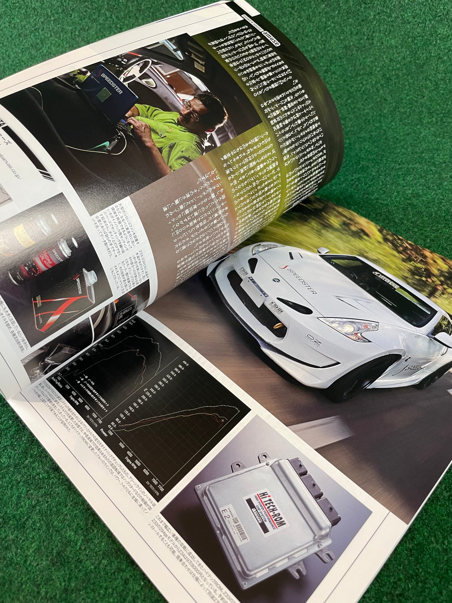 Hyper Rev Magazine - Nissan Fairlady Z Vol. 221 No. 9
