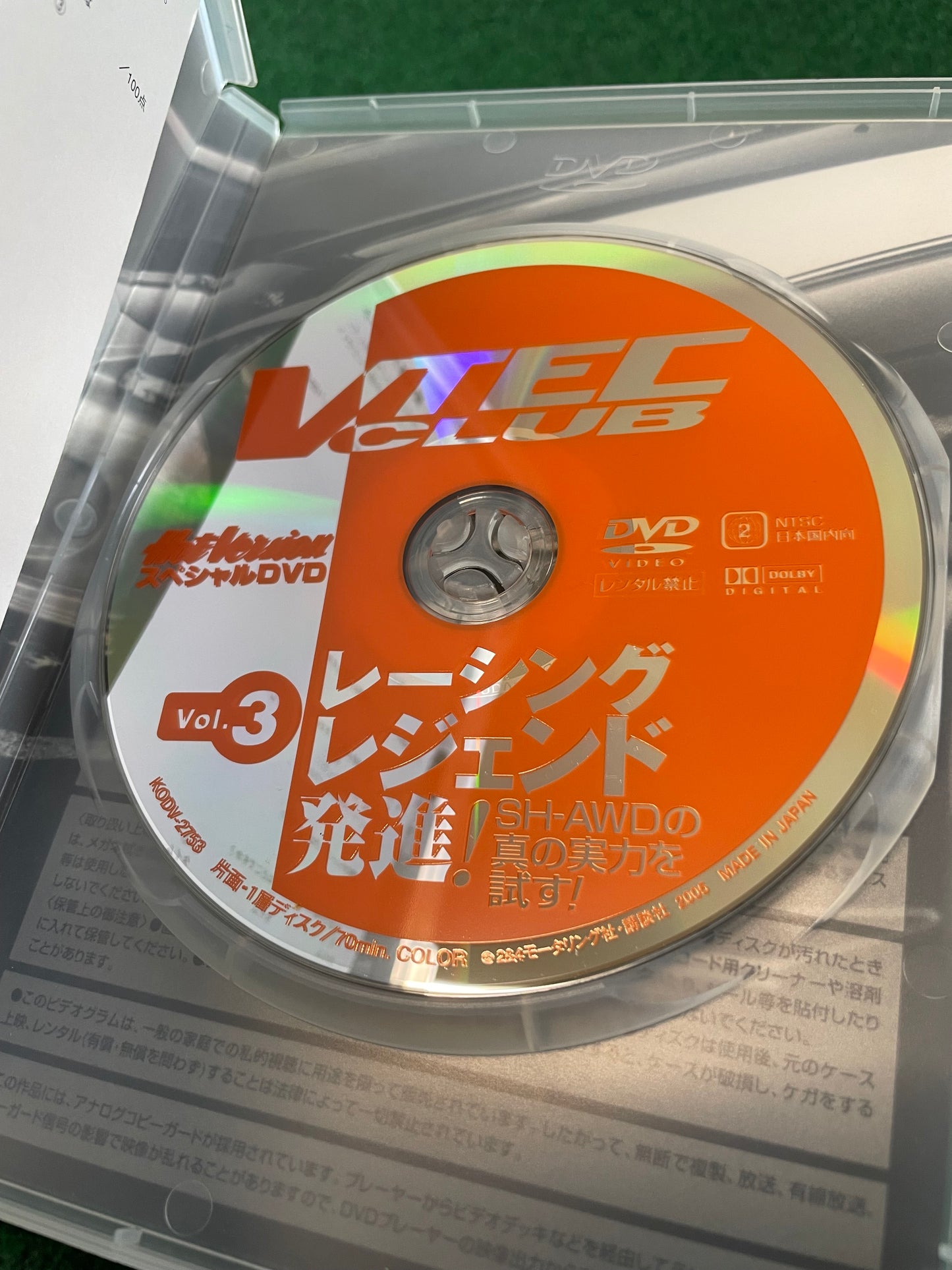 Hot Version DVD: VTEC CLUB - Vol. 3