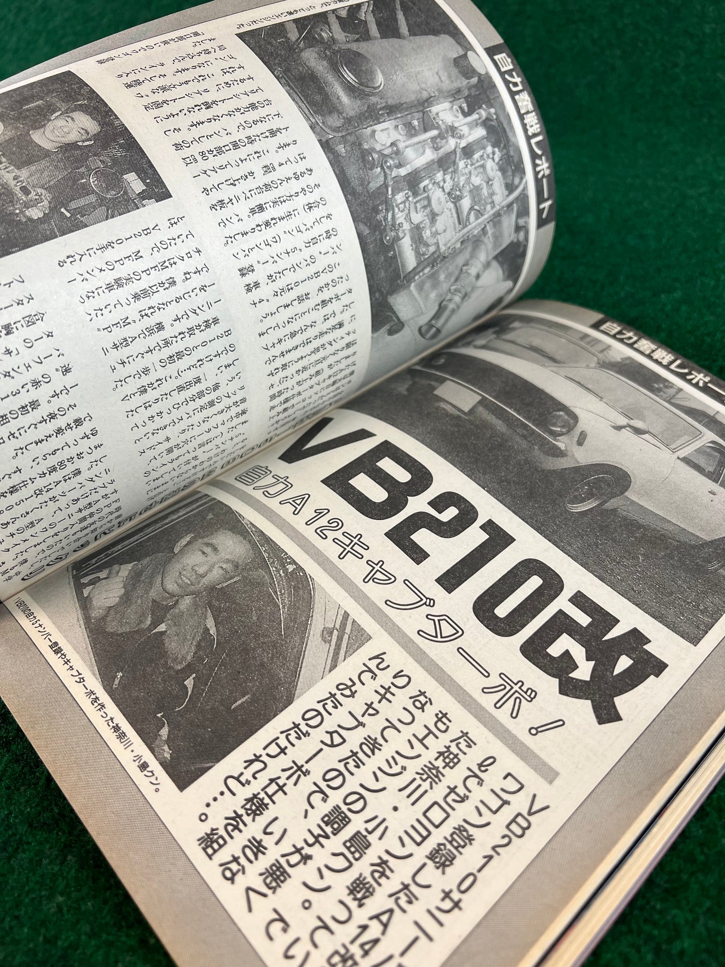 Autoworks Magazine - March 1995