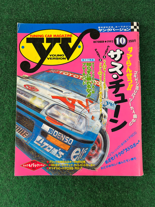 Young Version Magazine - October 1992