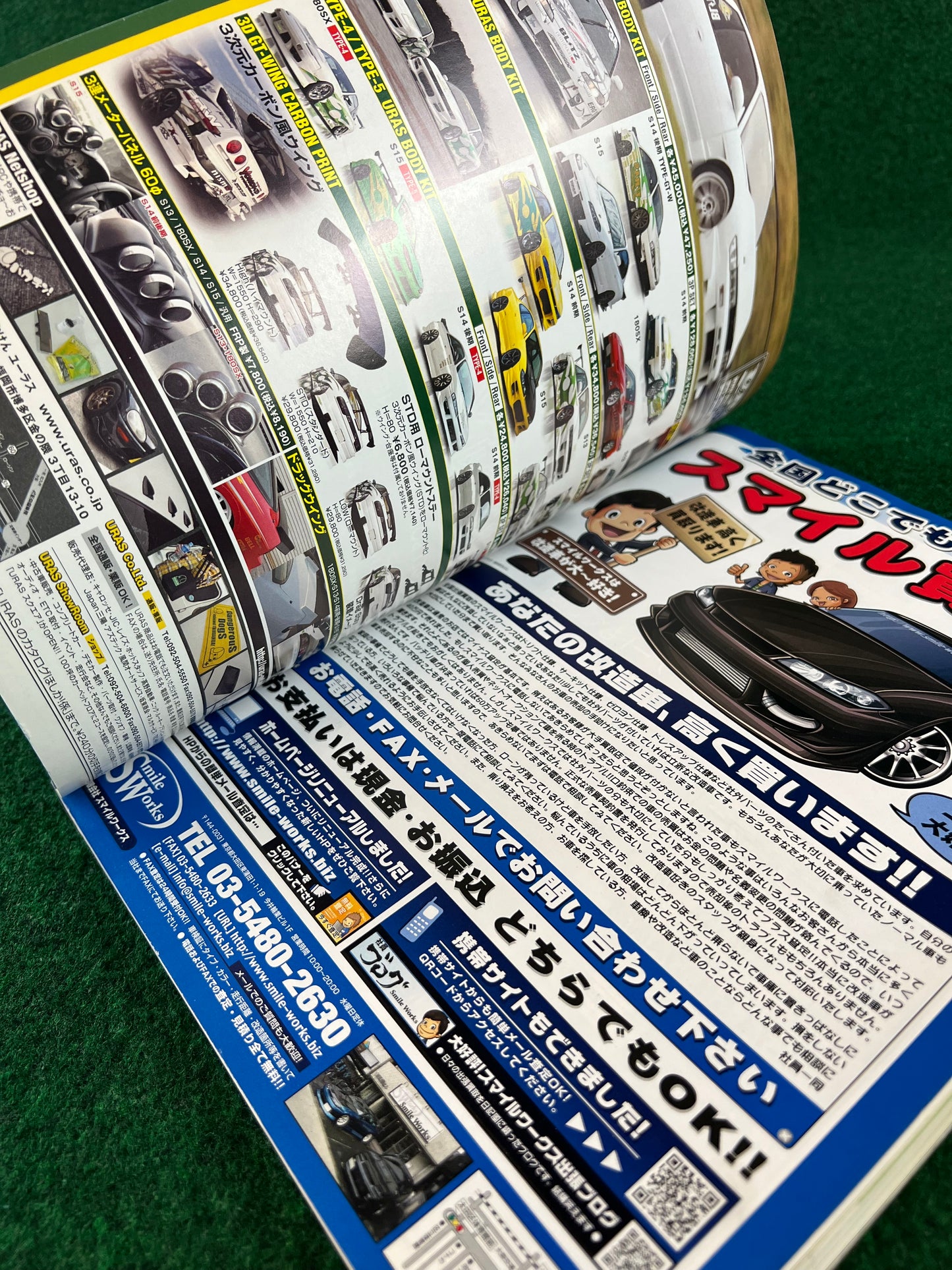 Hyper Rev Magazine - Nissan Silvia & 180SX No. 9 Vol. 150