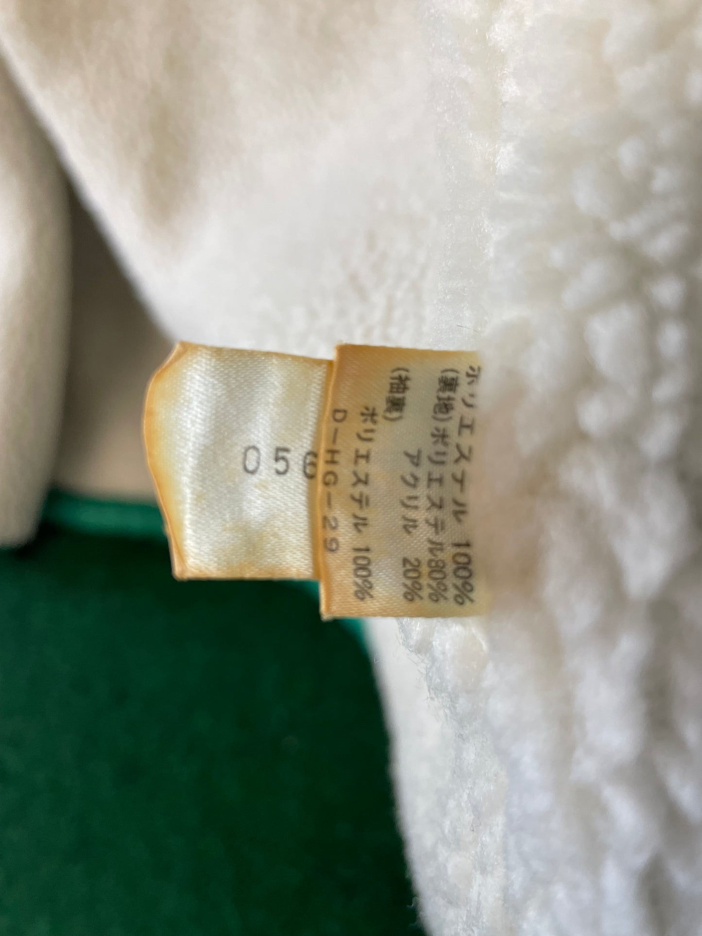 DUNLOP PRO Sports Activewear - Insulated Fleece Lined Vintage Bench Coat