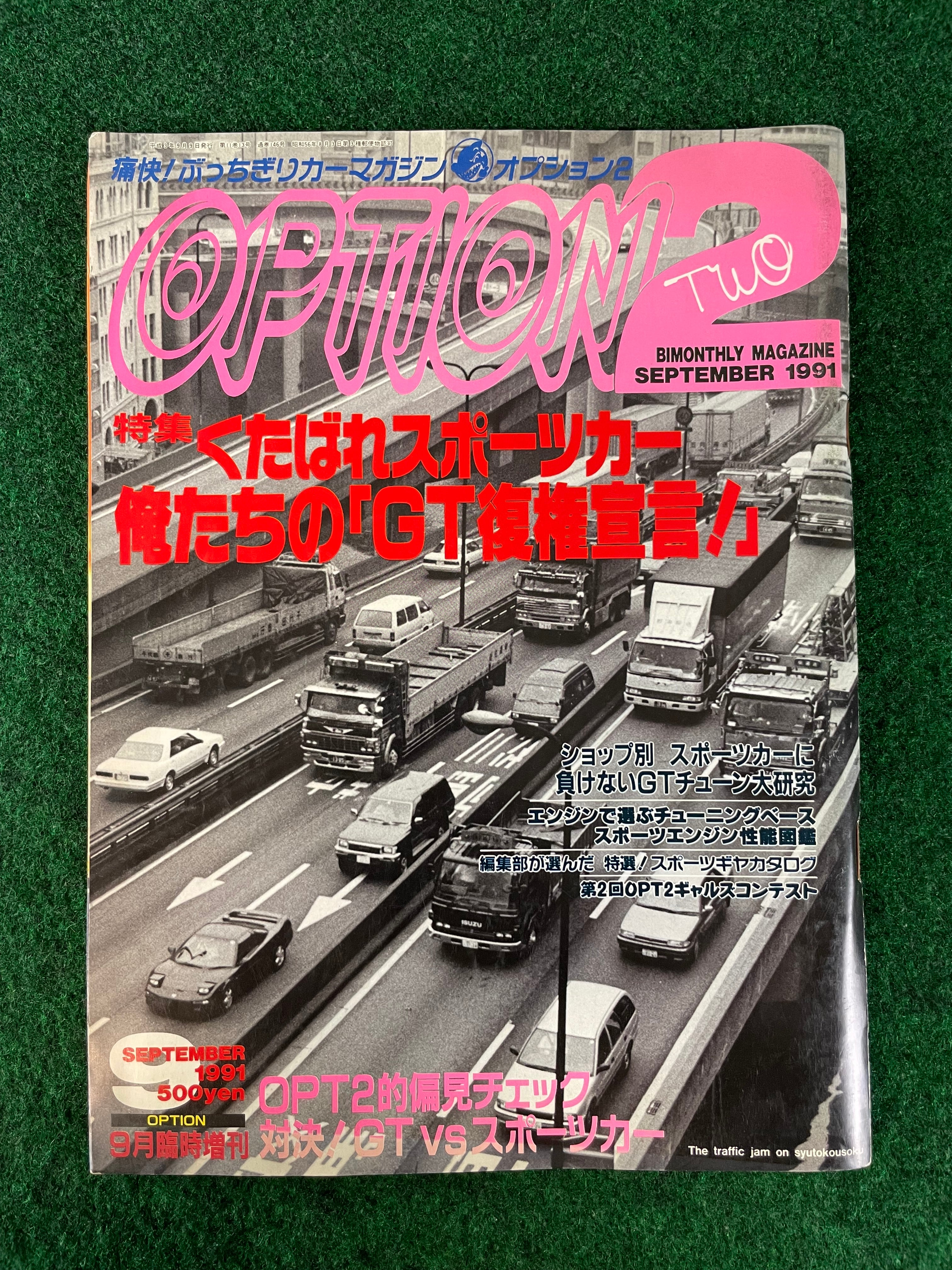 Magazines – Stateside Garage