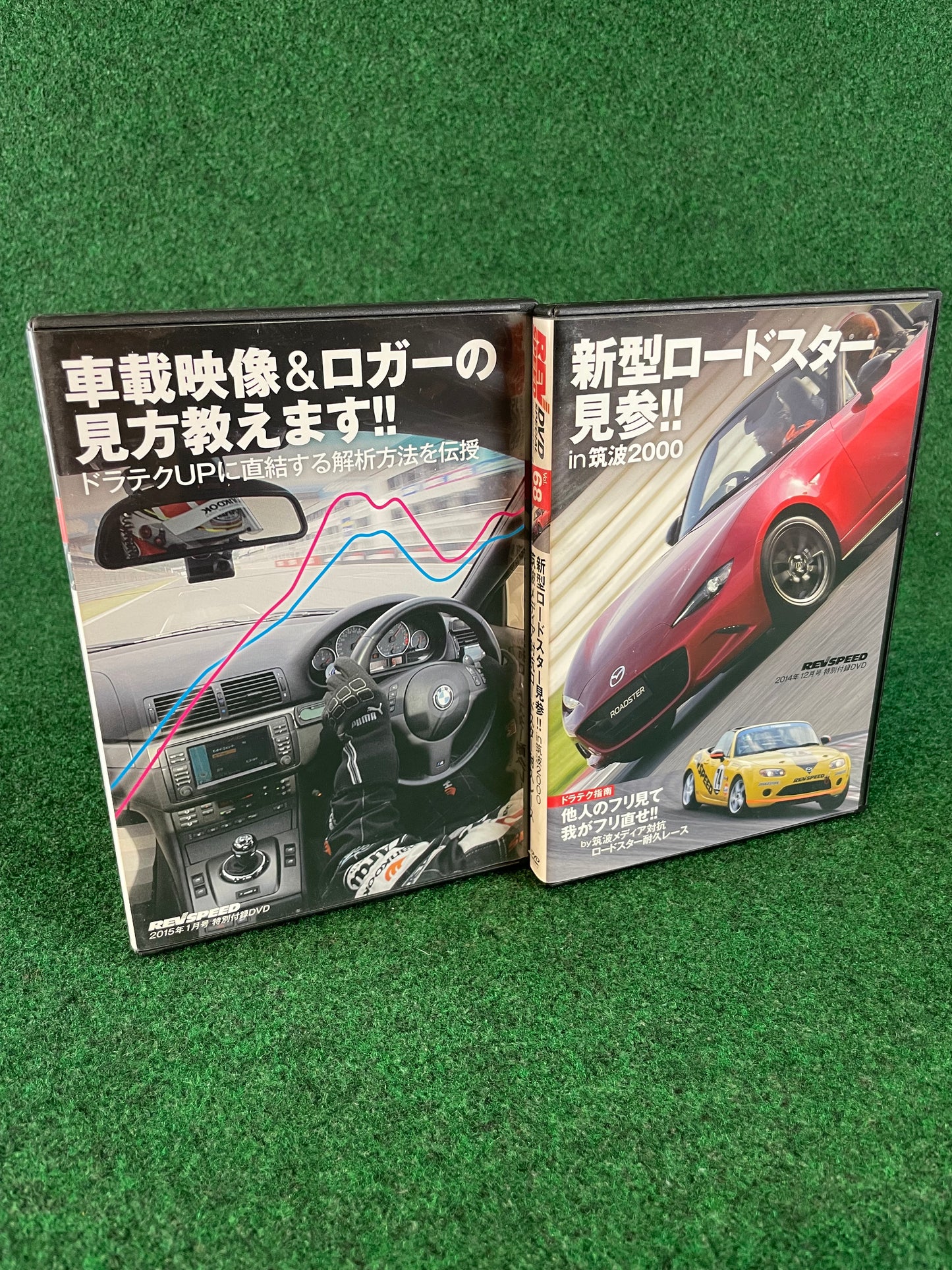 REVSPEED DVD - Vol. 68 & 69 Set of 2