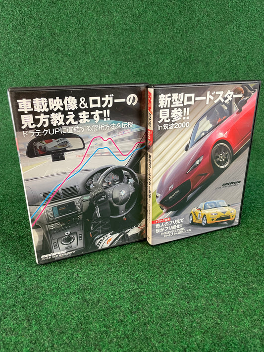 REVSPEED DVD - Vol. 68 & 69 Set of 2