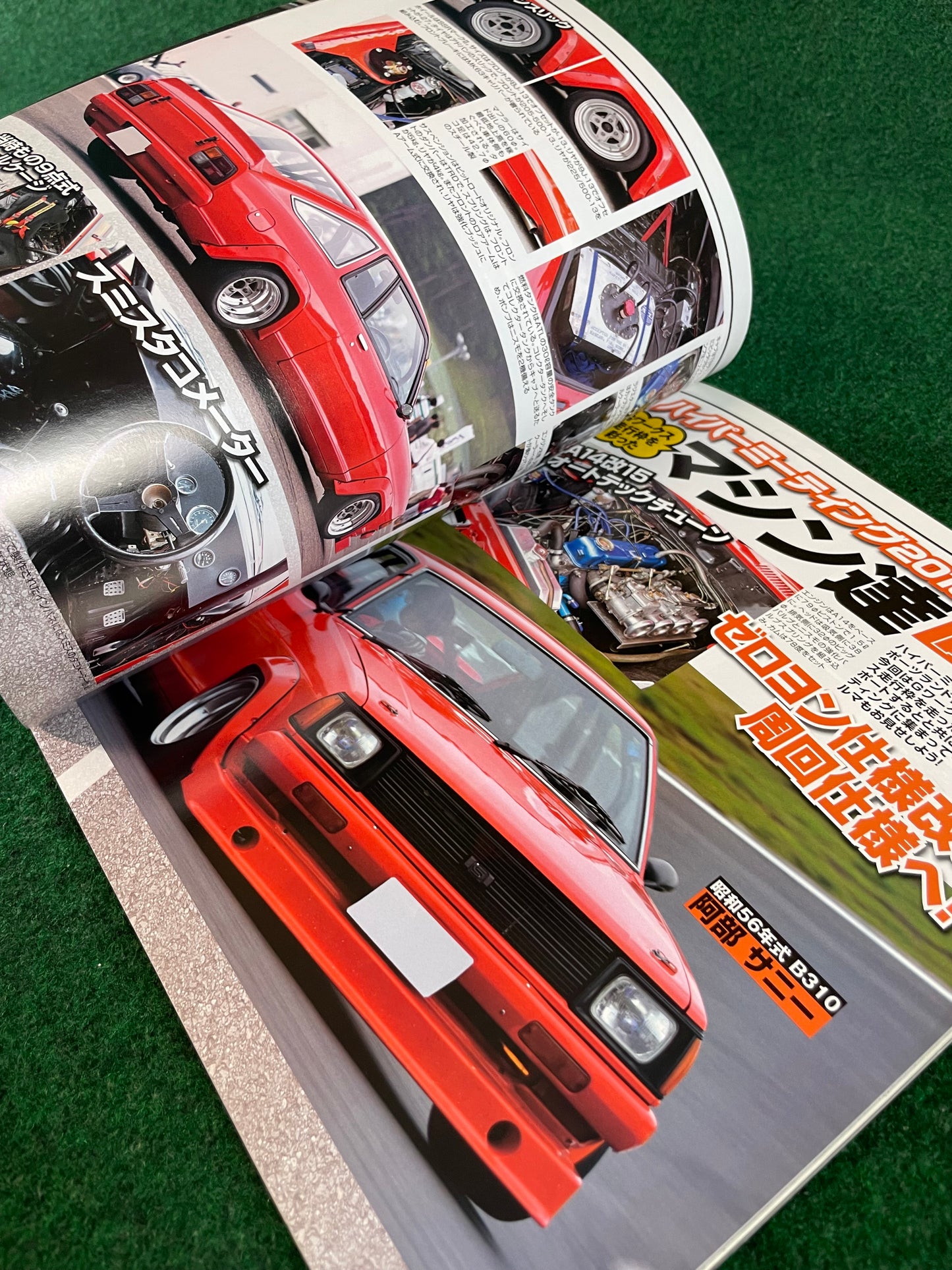 G-Works Magazine - November 2015