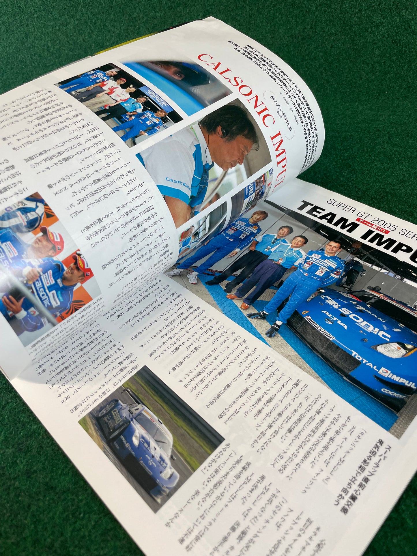 GT-R Magazine - Vol. 065