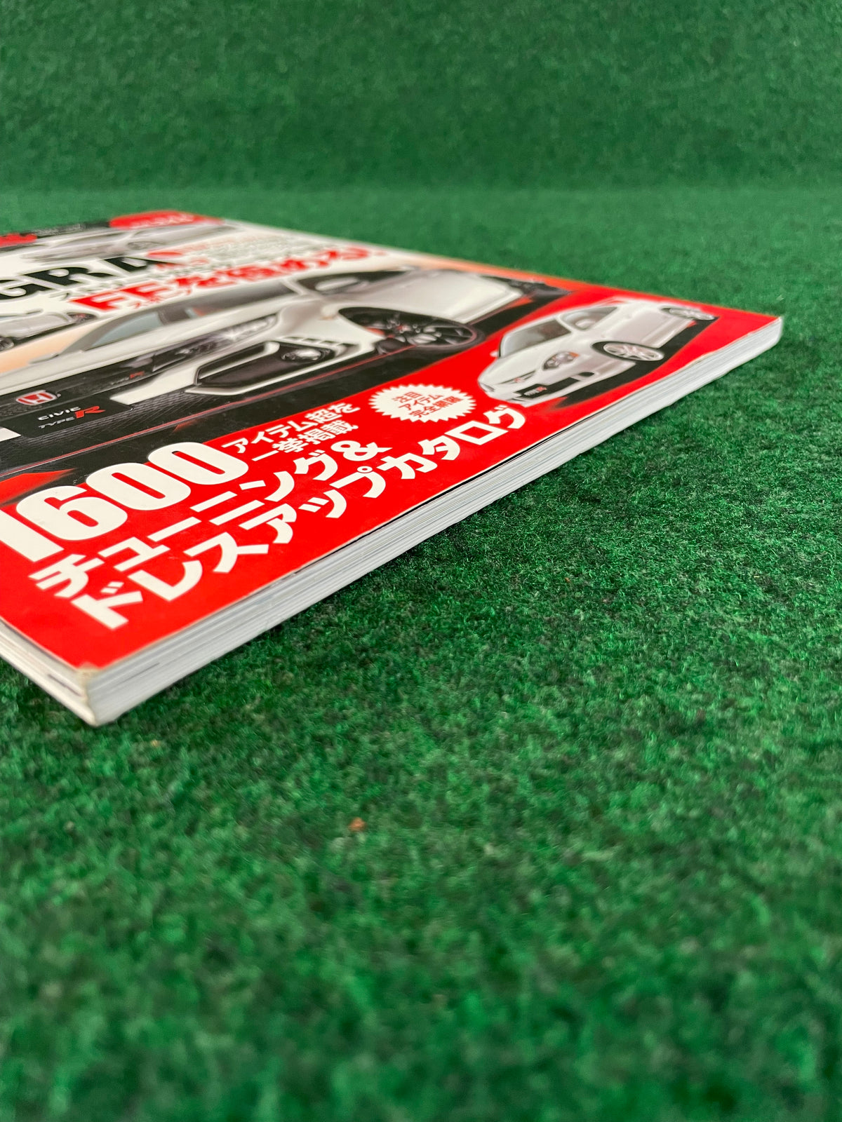 Hyper Rev Magazine - Honda Civic / Integra Vol. 246 No. 3