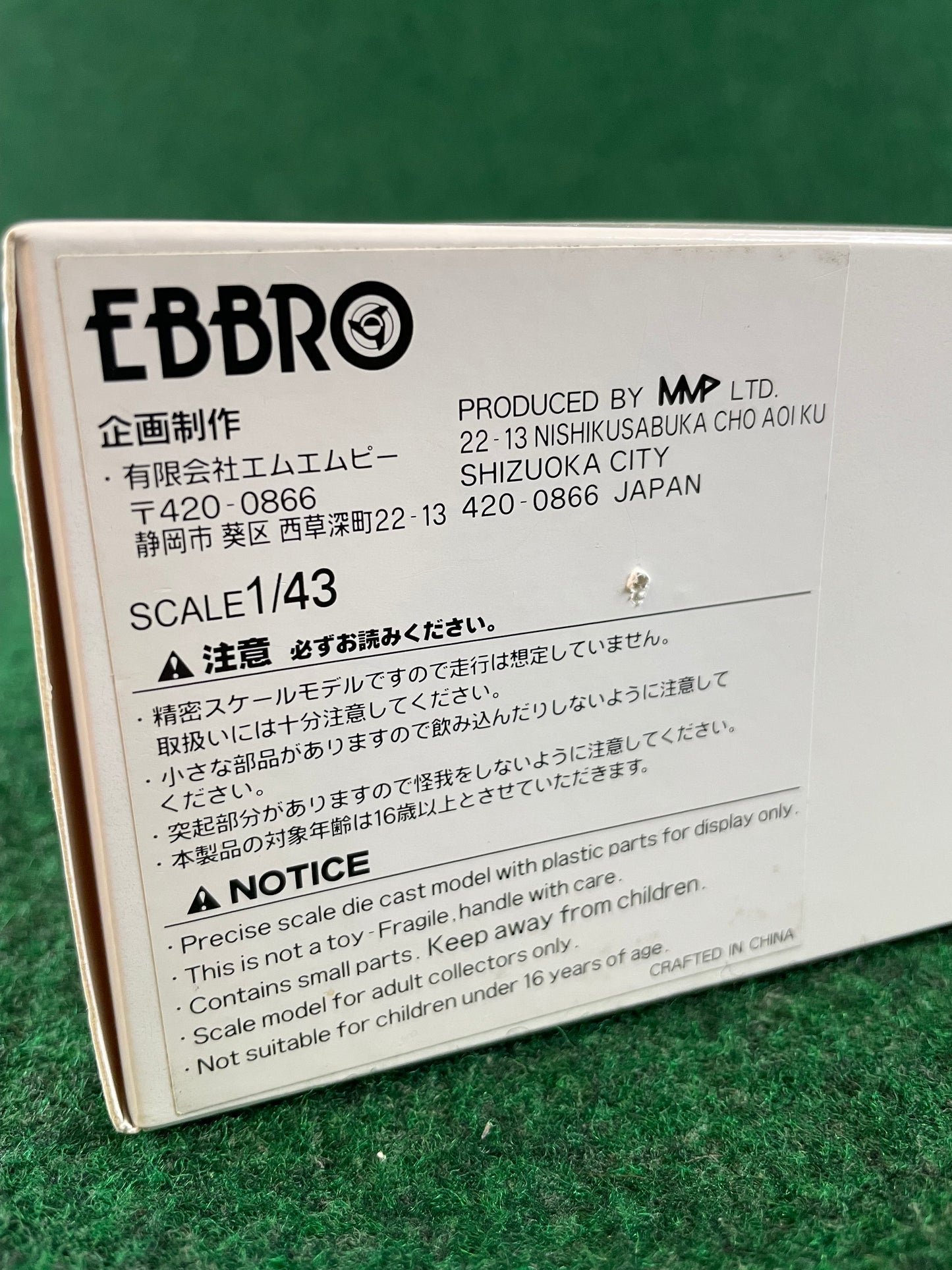 EBBRO Yunker Taisan SuperGT 2008 Porsche 911 GT3R 1/43 Scale Diecast