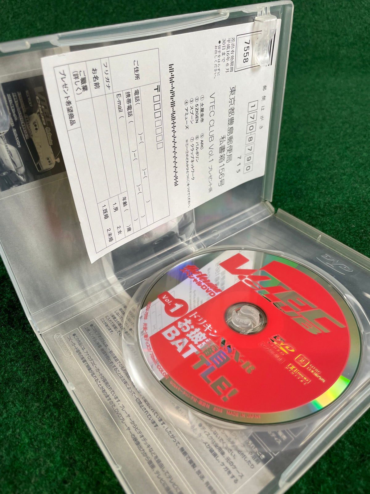 VTEC CLUB DVD - Vol. 1