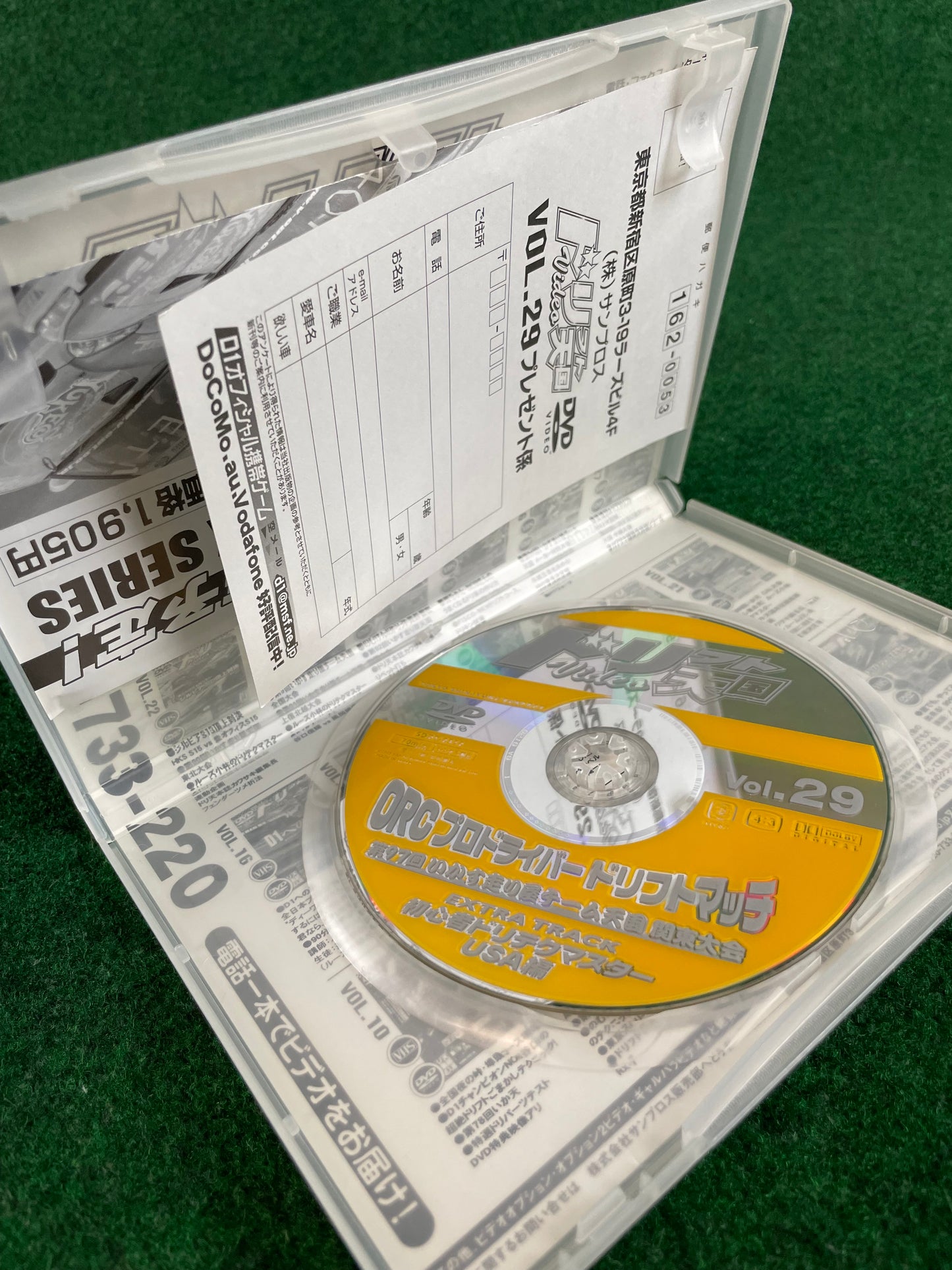 Drift Tengoku DVD - Vol. 29