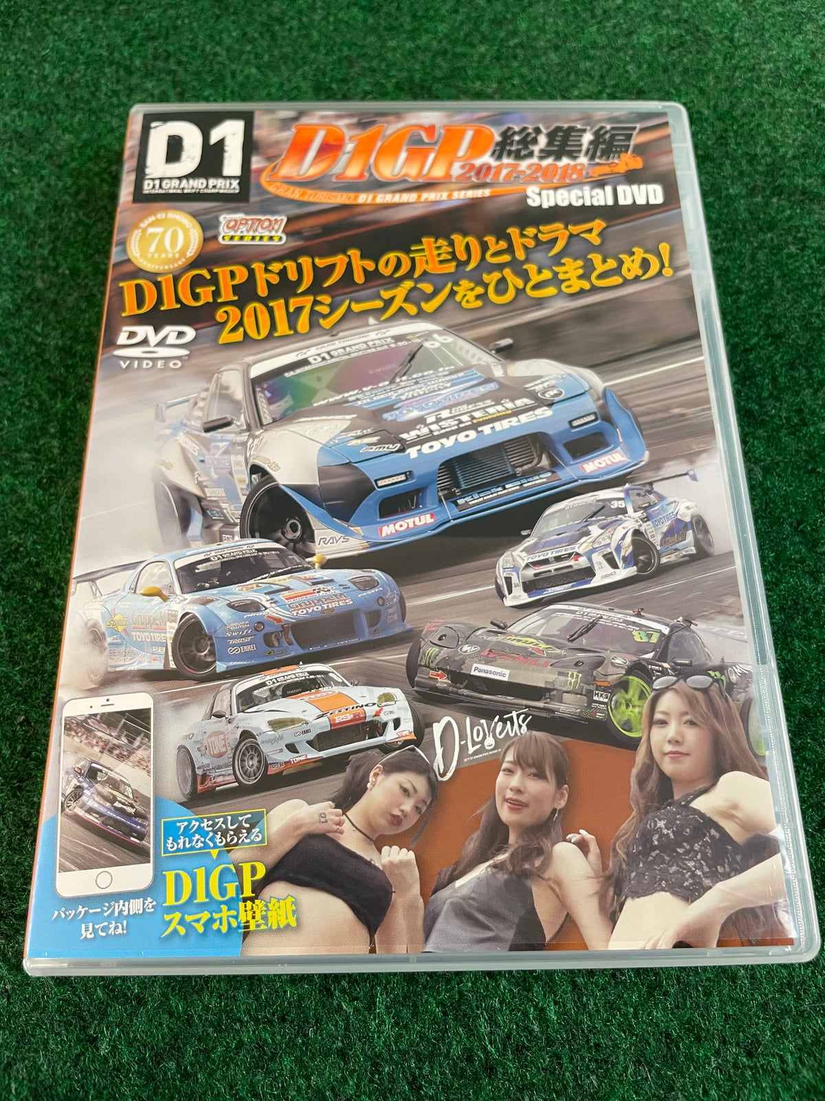 Option Video DVD - 2017-2018 D1GP Drift DVD