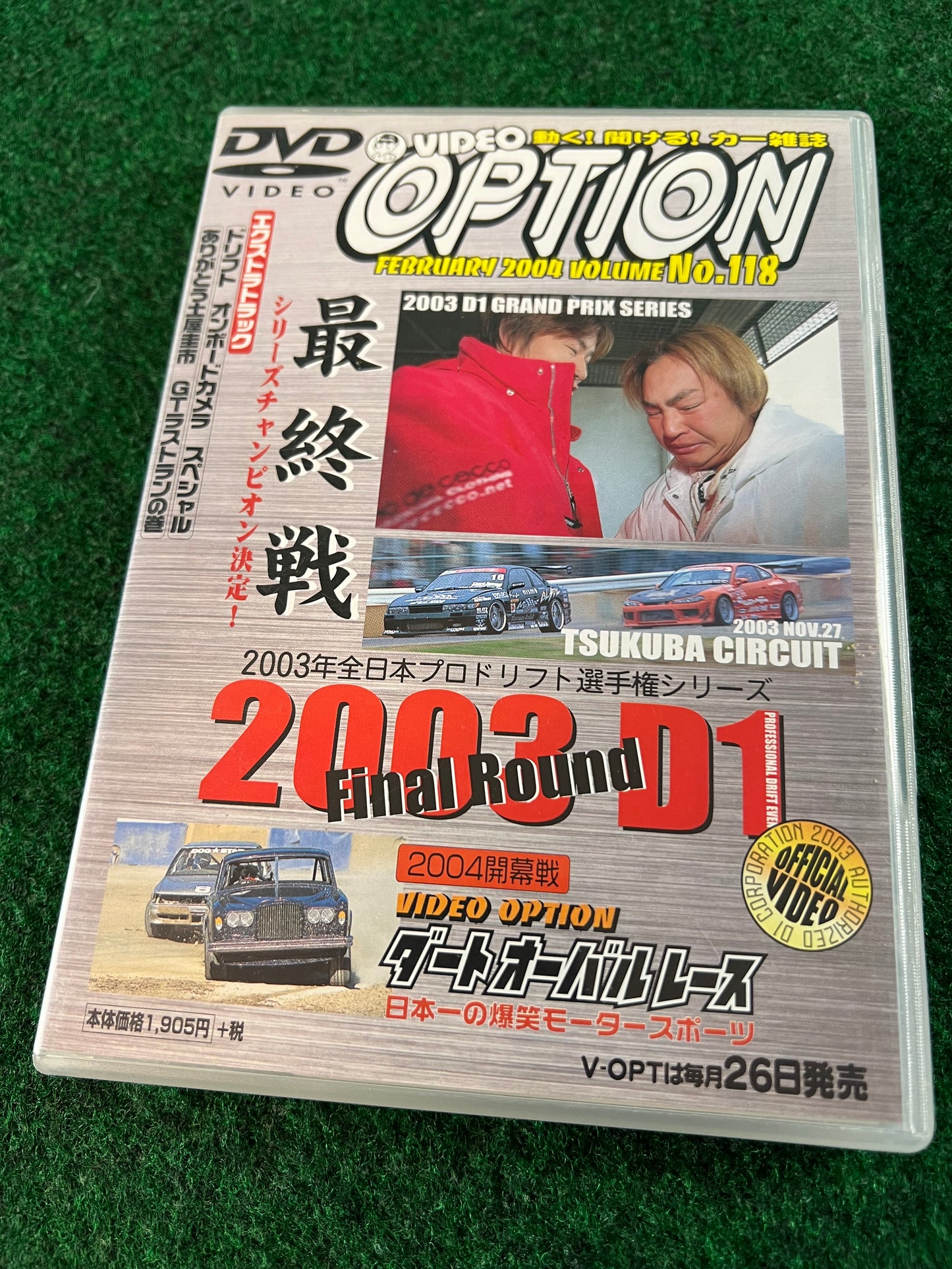 Option Video DVD - Vol. 118