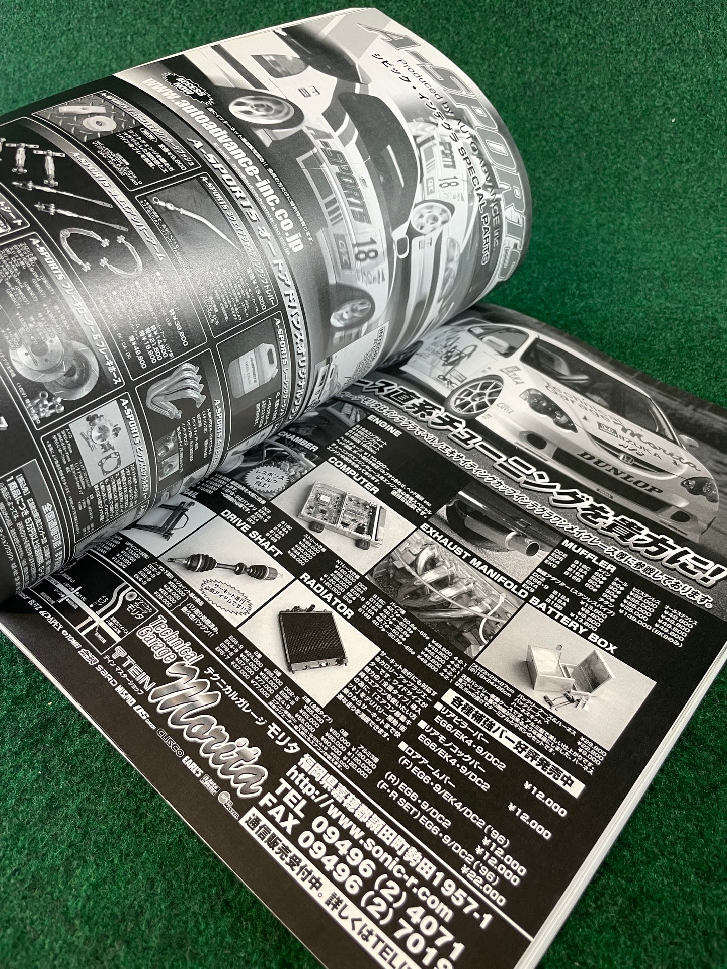 Hyper Rev Magazine - Honda Integra Vol. 77 No. 3