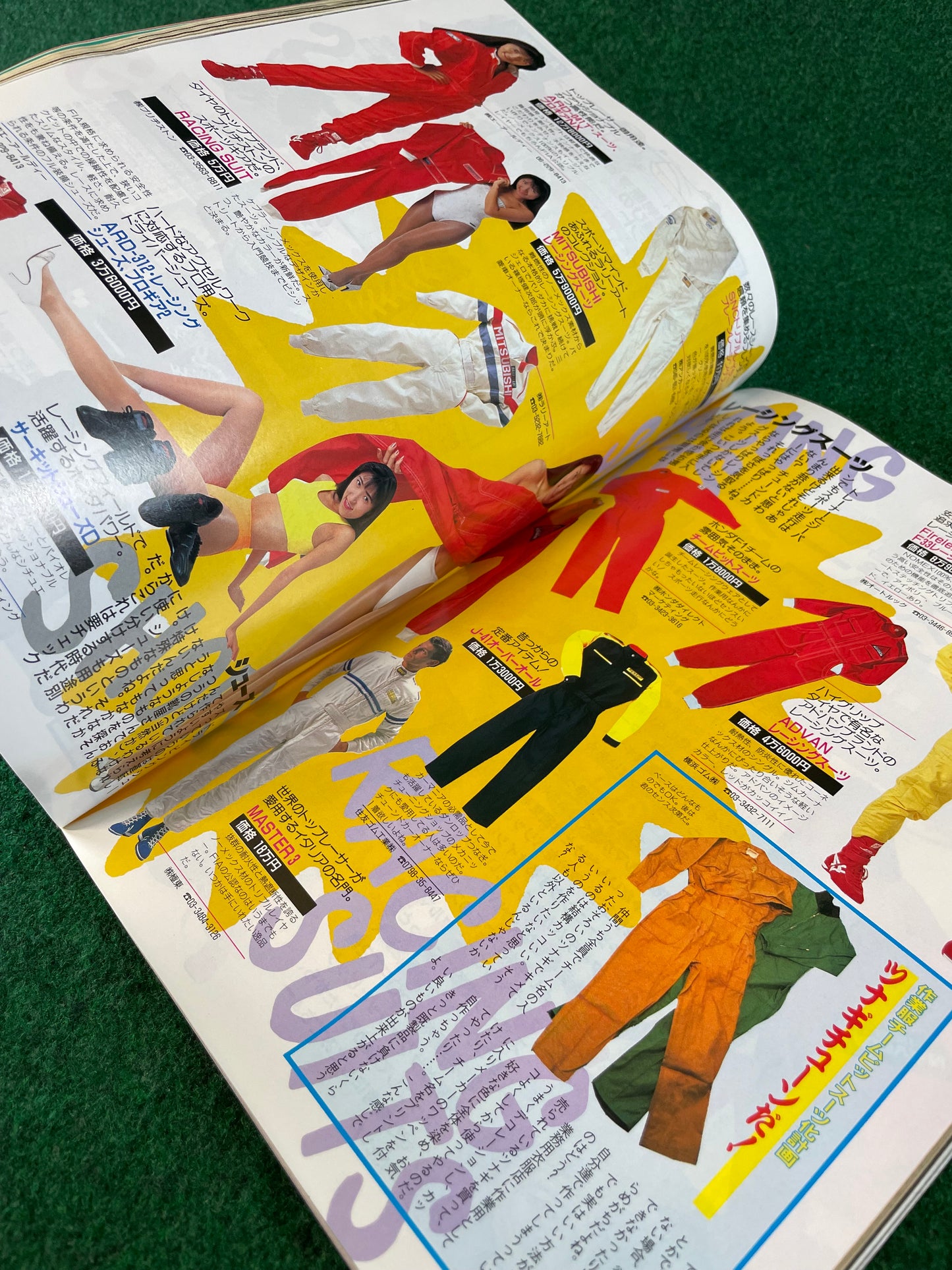 Option2 Magazine - September 1991